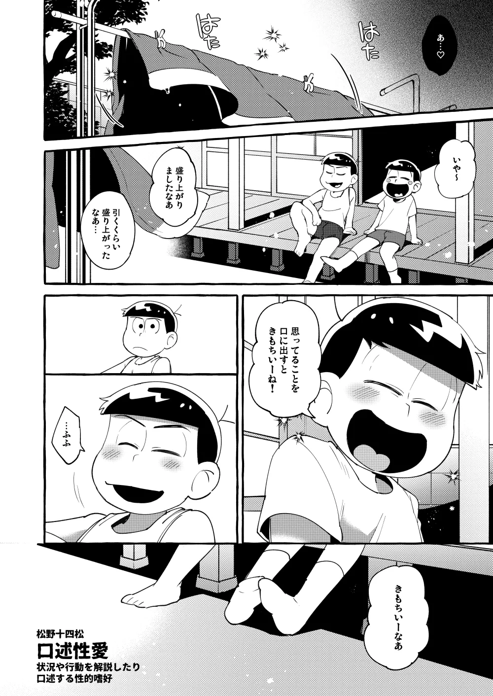 หน้า 39