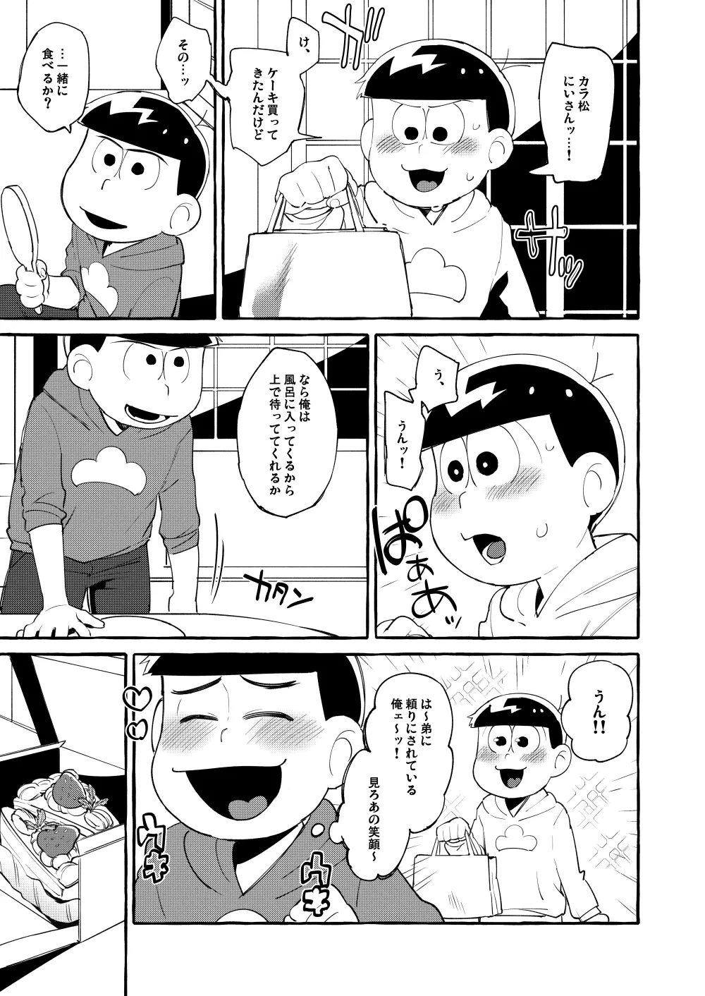 หน้า 40