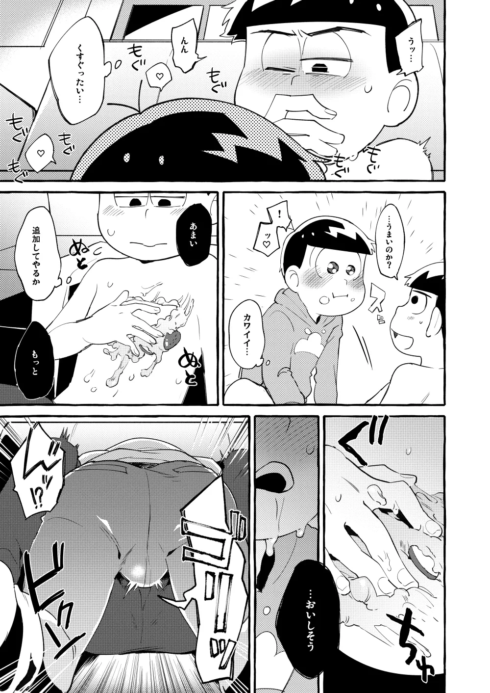 หน้า 42