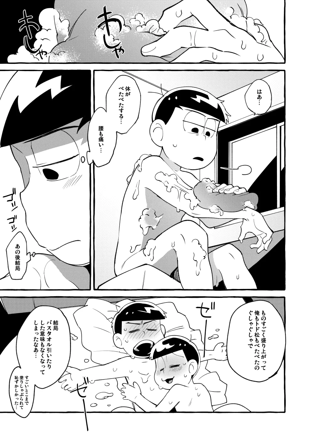 หน้า 48