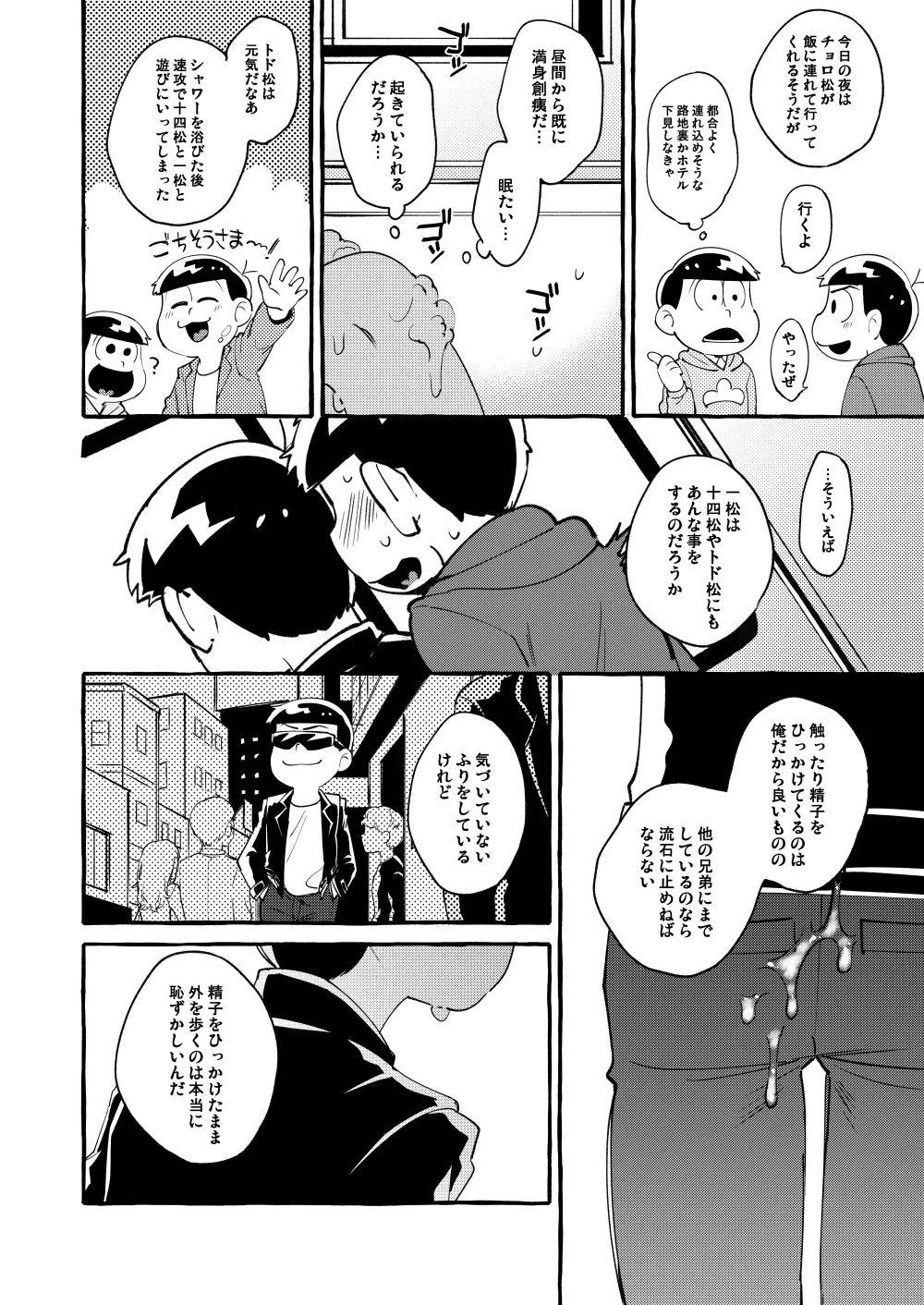 หน้า 49