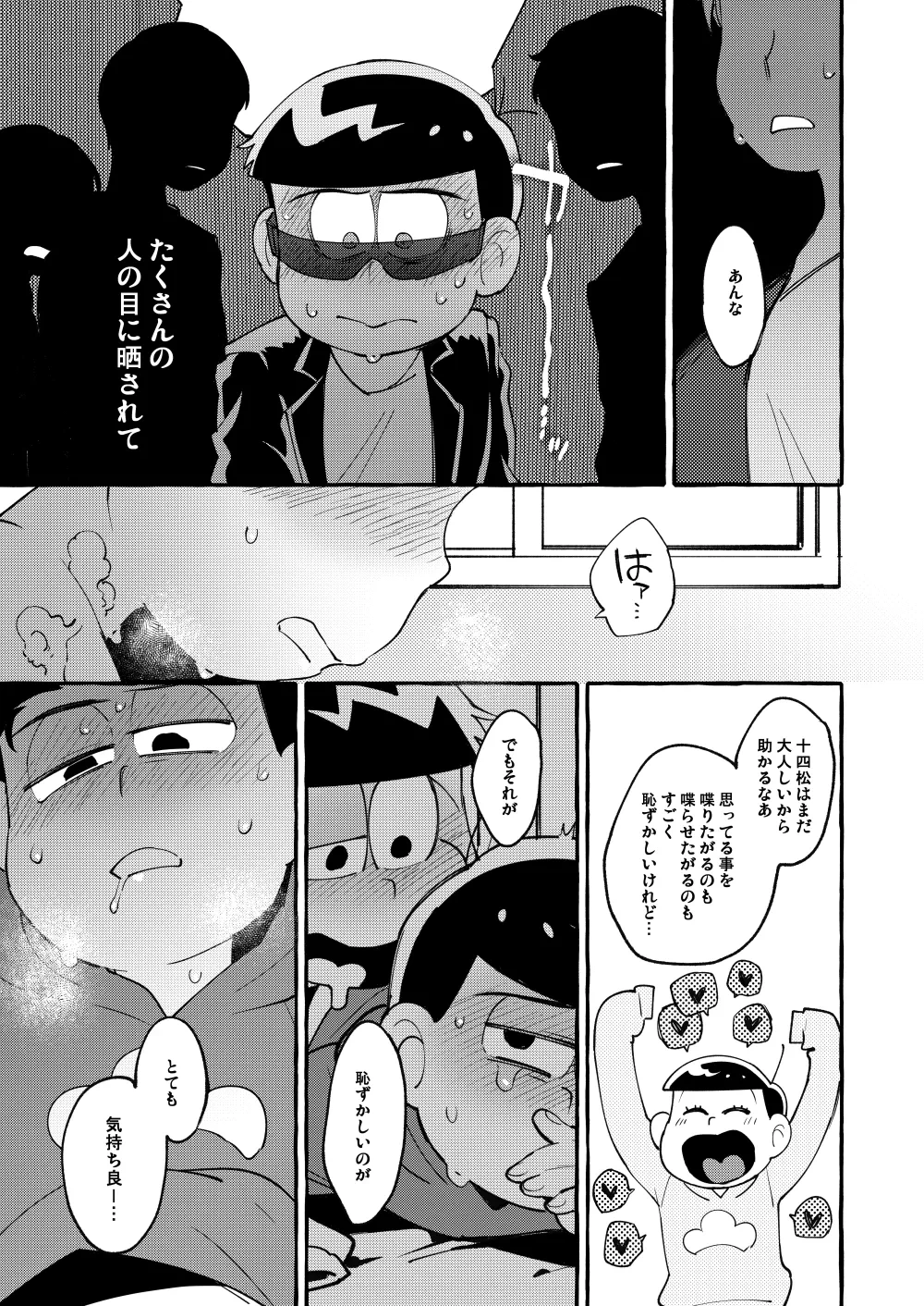 หน้า 50