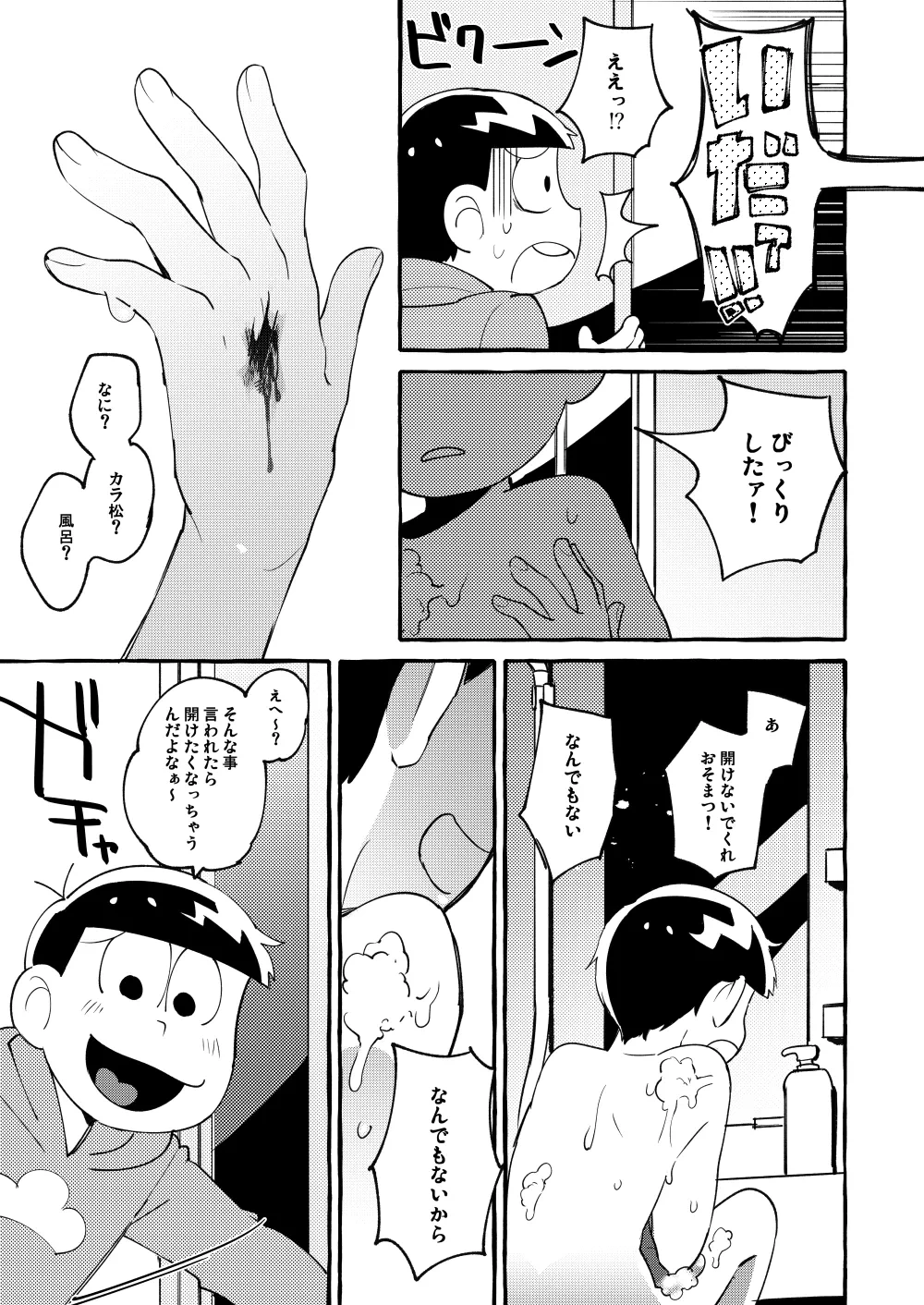 หน้า 52