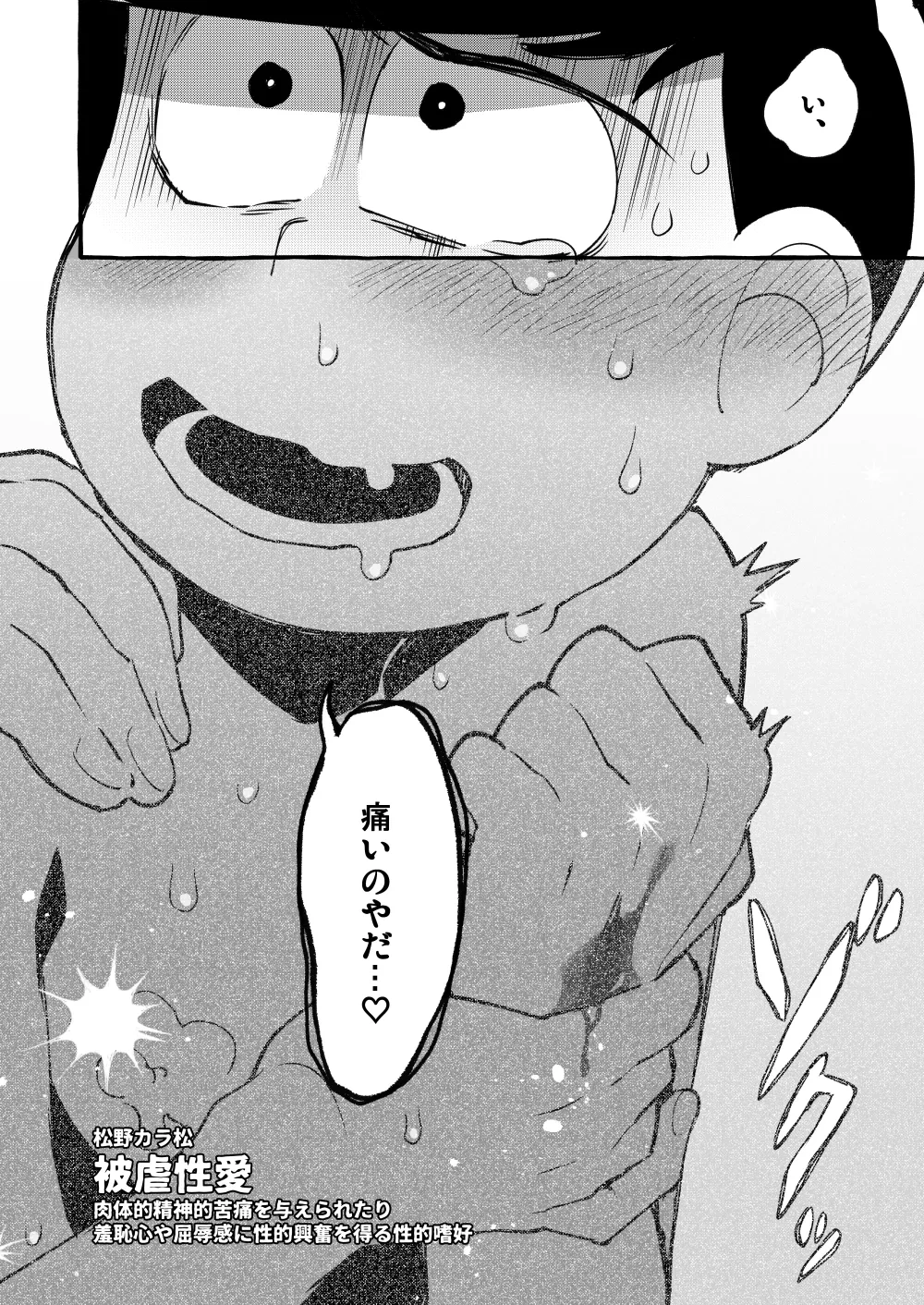 หน้า 55