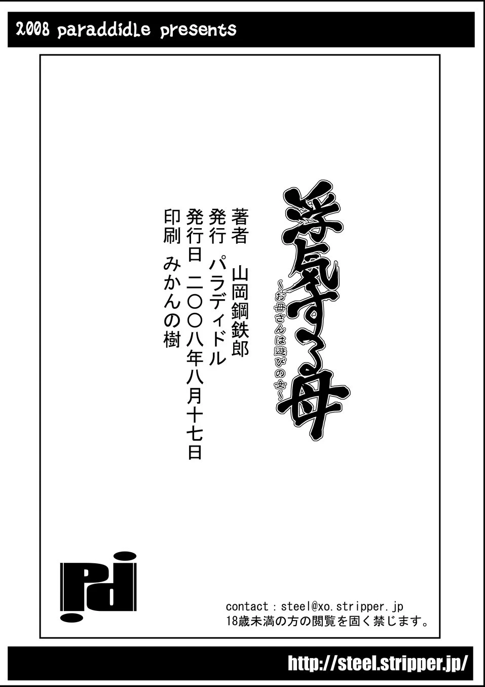 หน้า 29