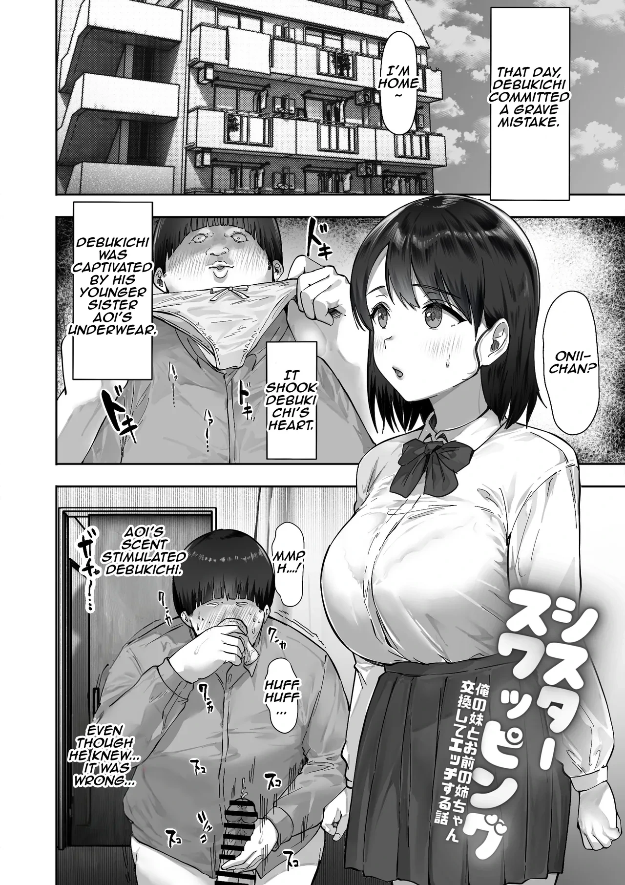 หน้า 2