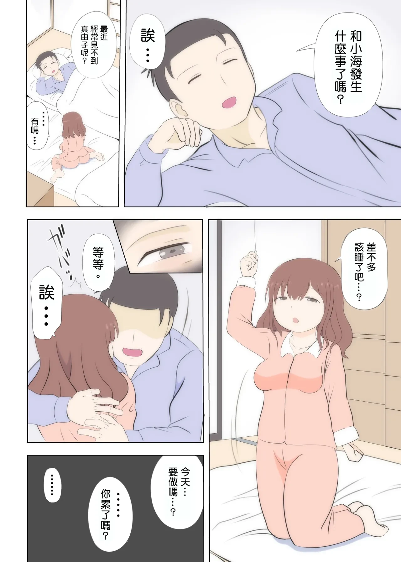 หน้า 7