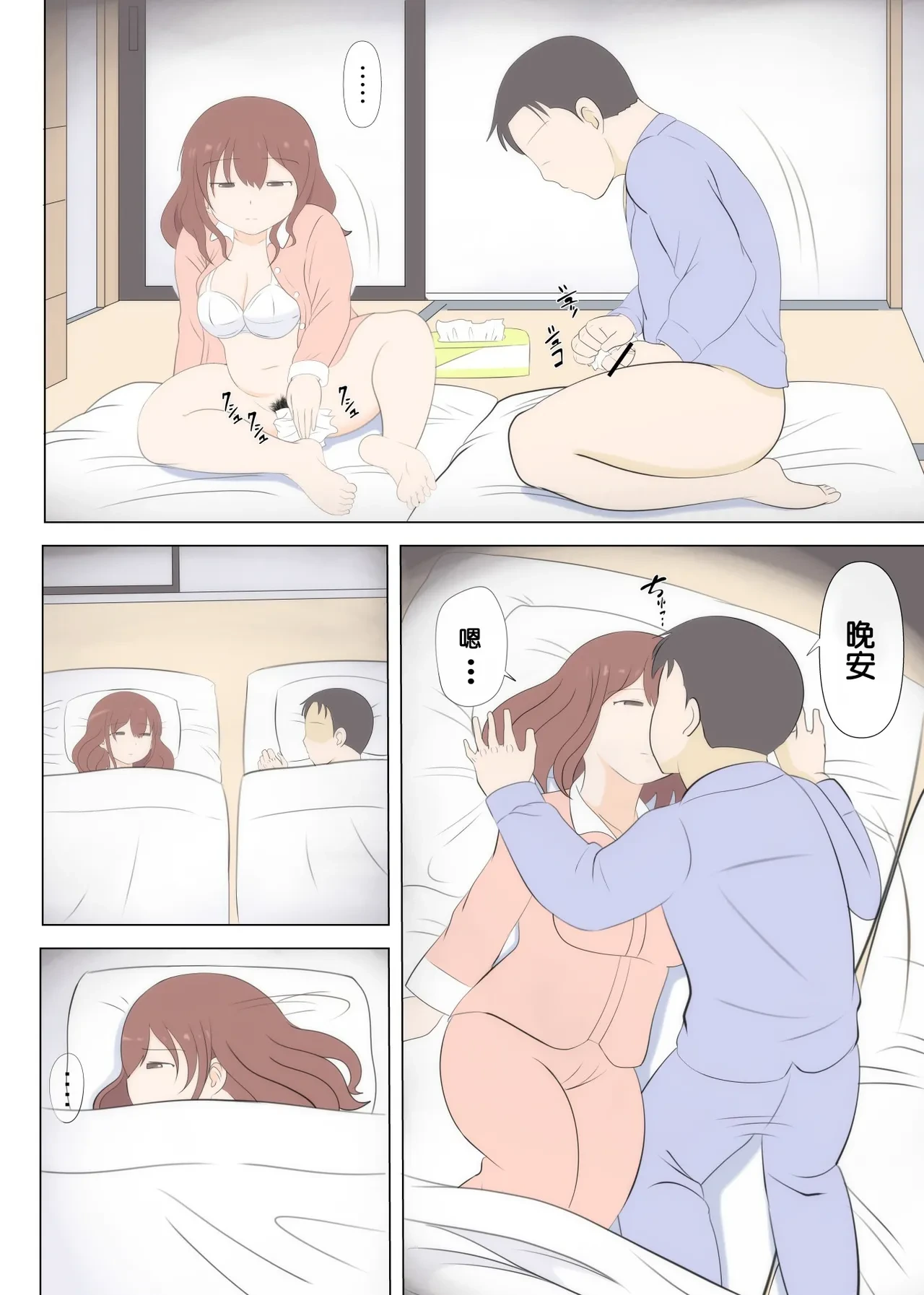 หน้า 13