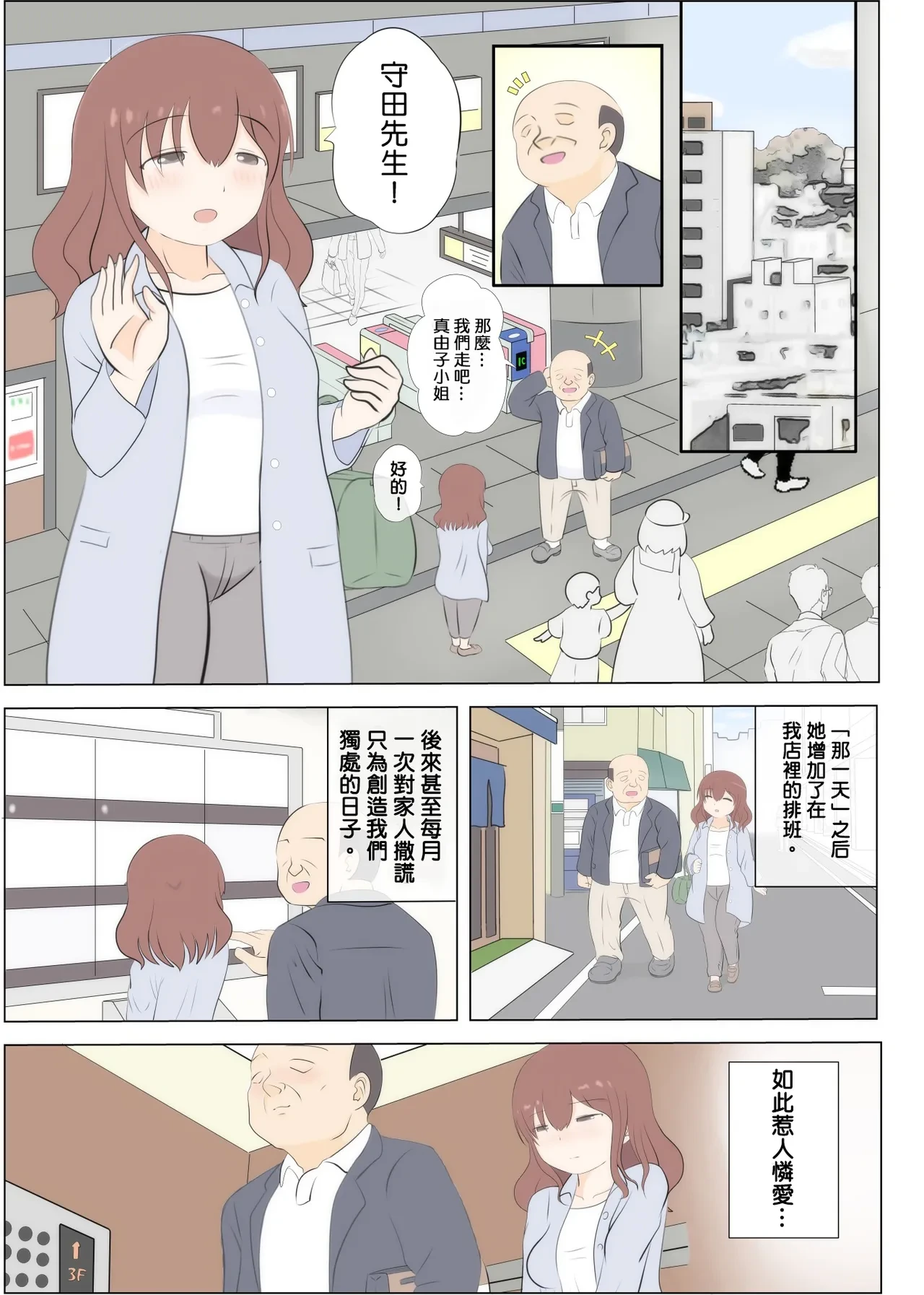 หน้า 14