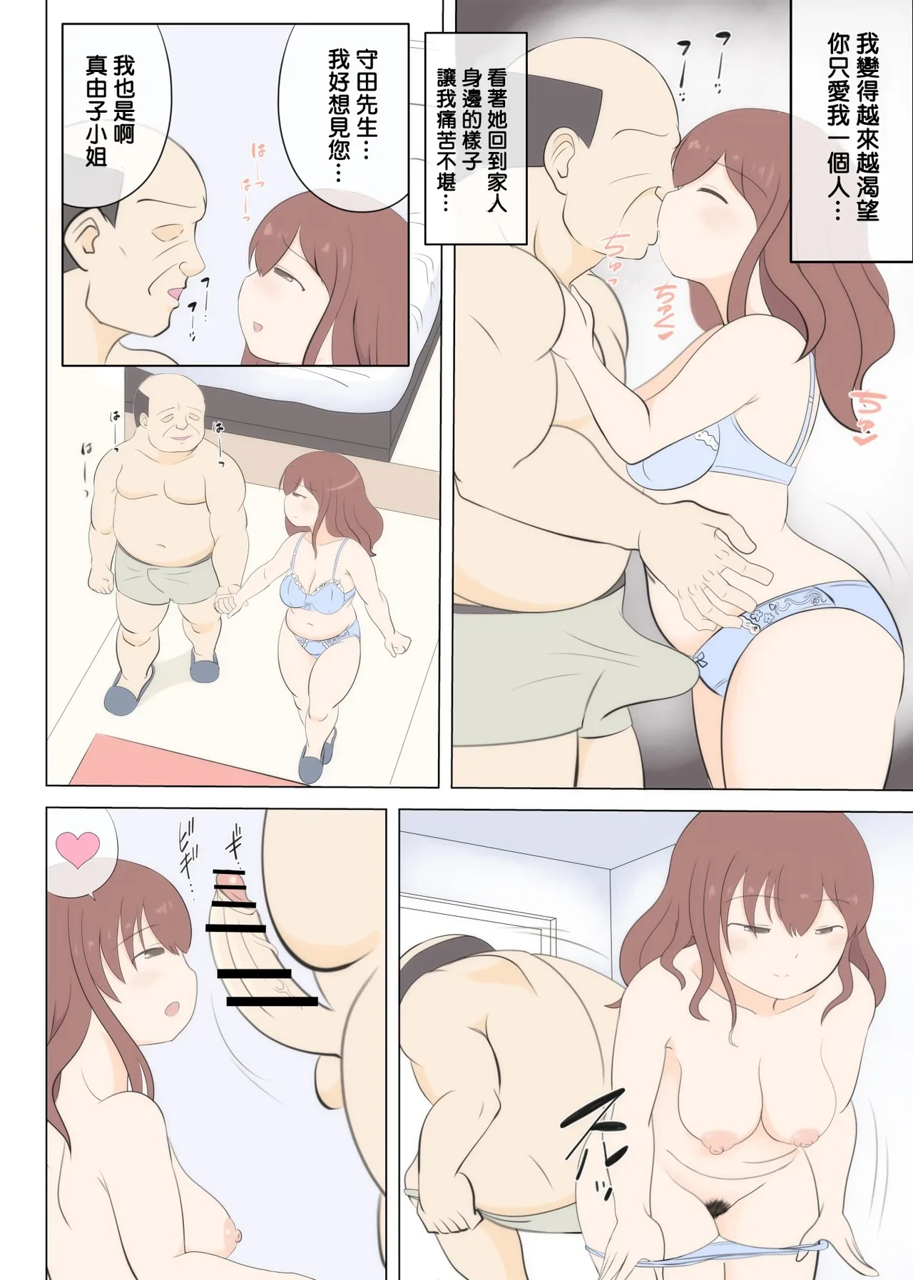 หน้า 15