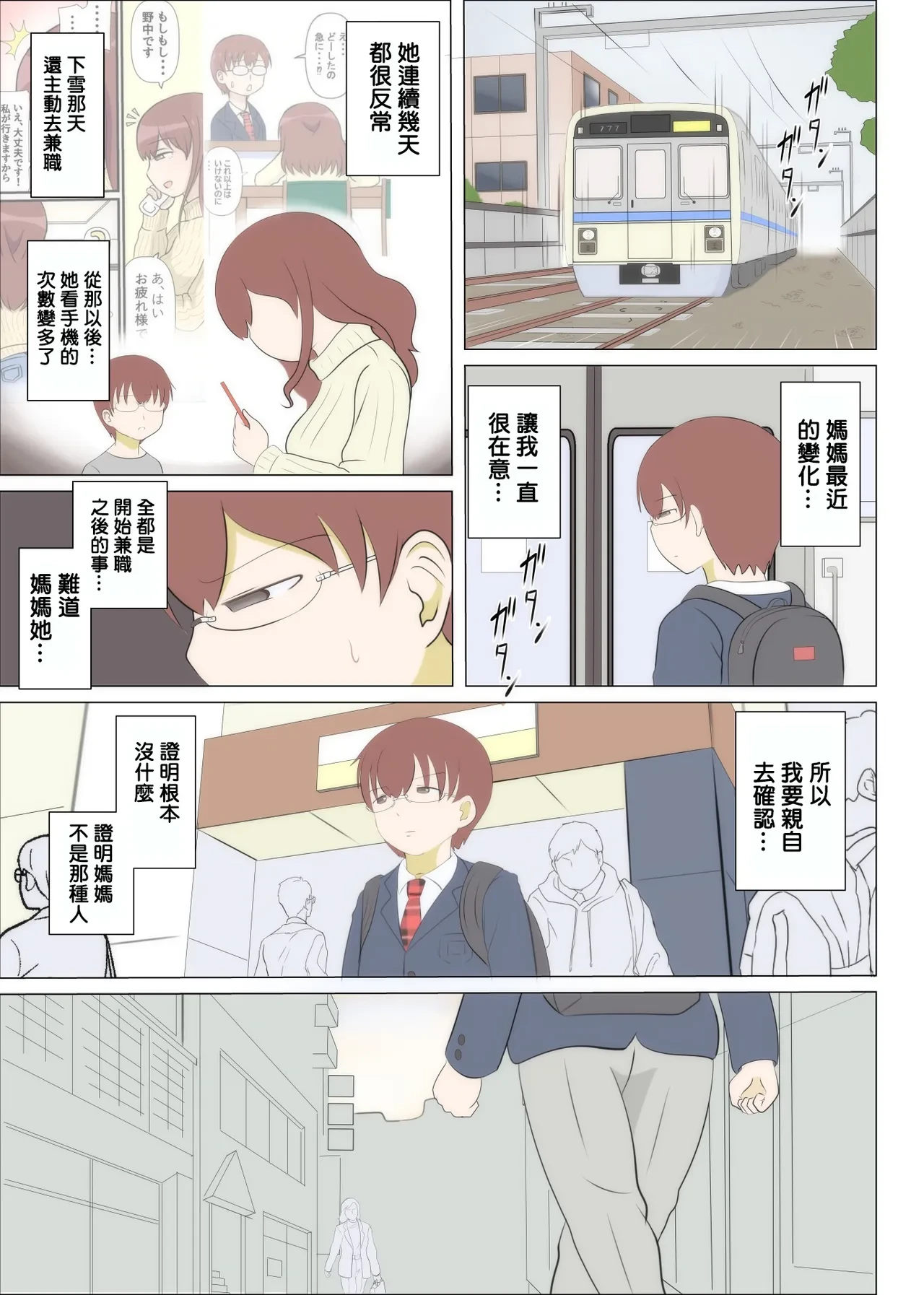 หน้า 18