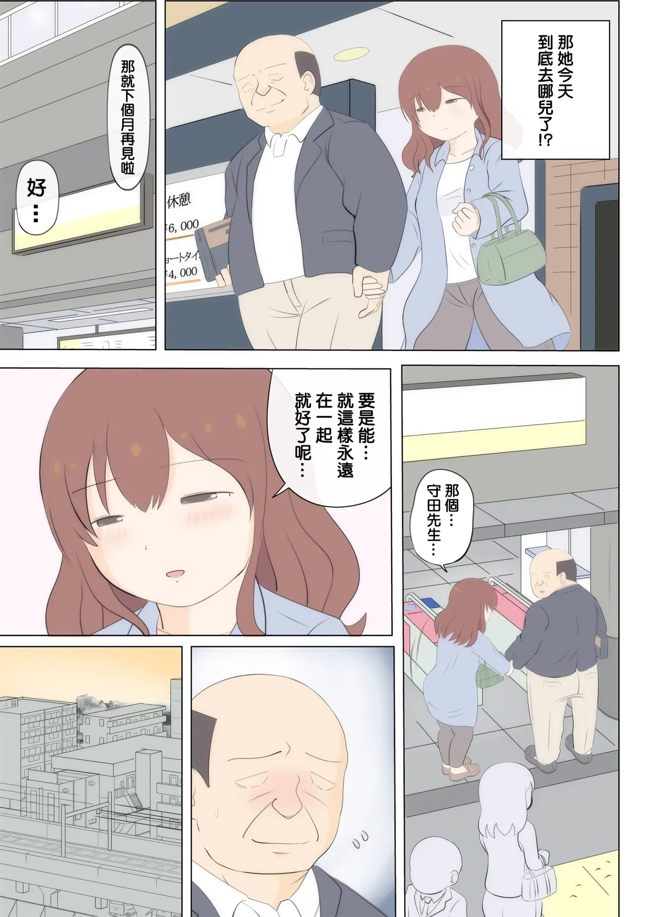 หน้า 30