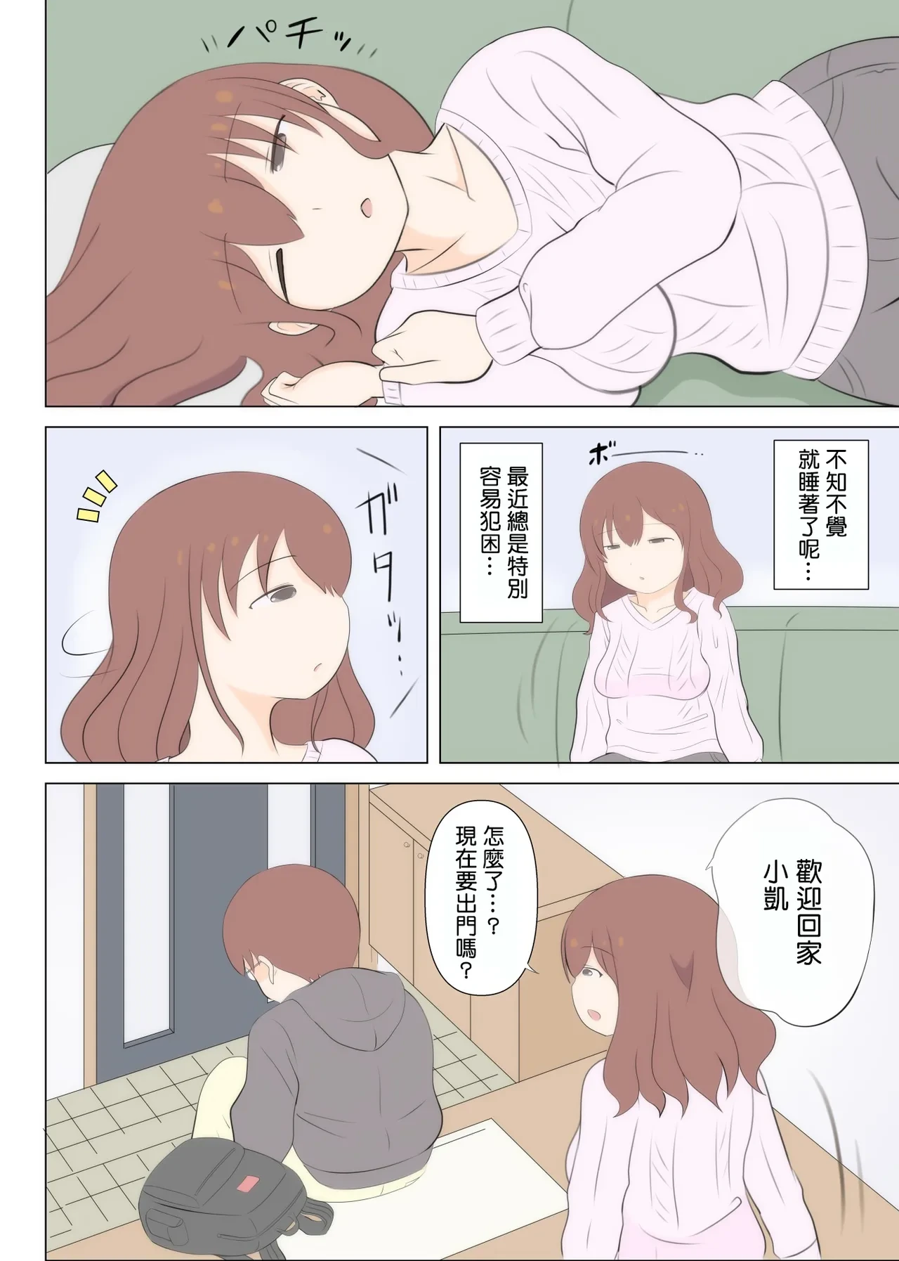 หน้า 33