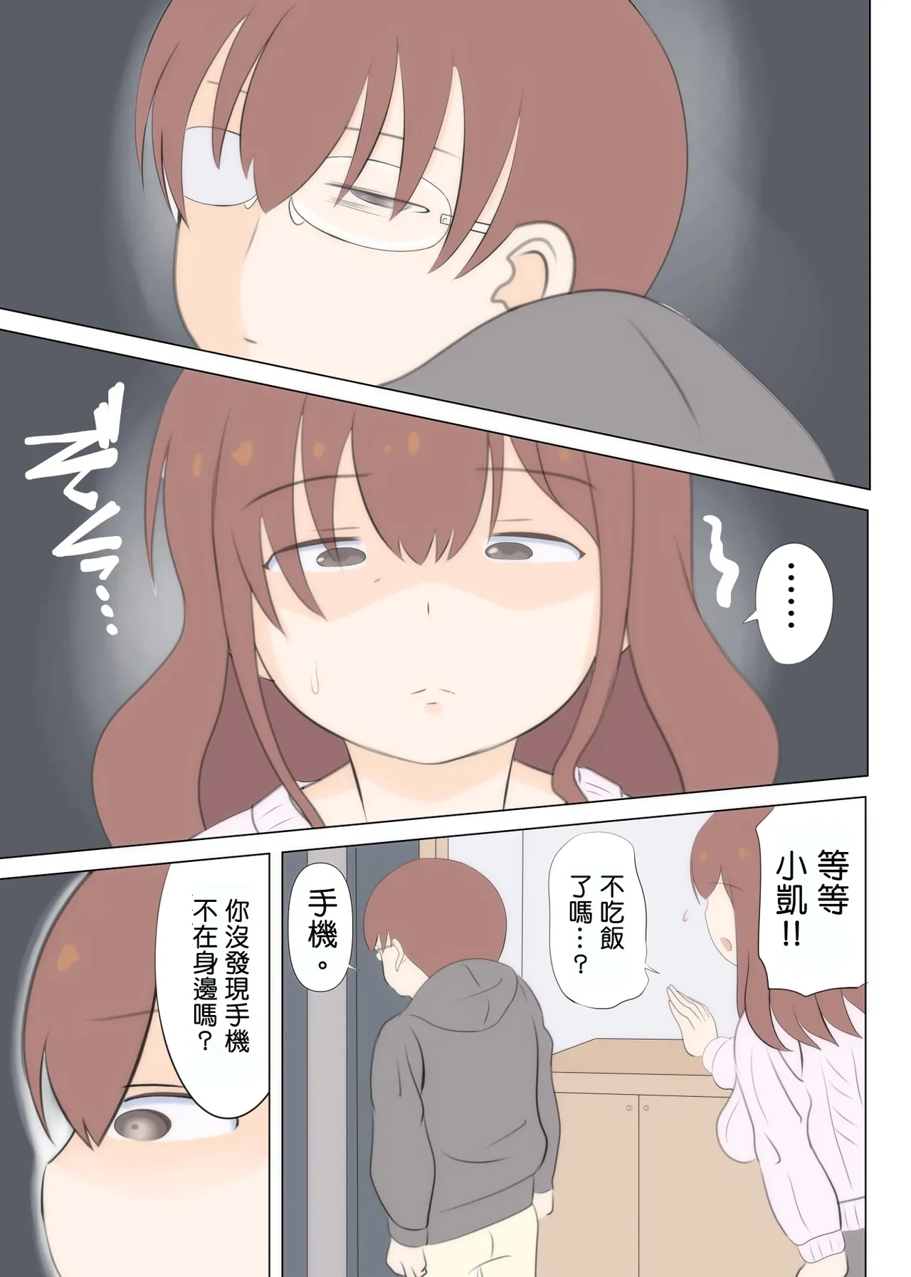 หน้า 34