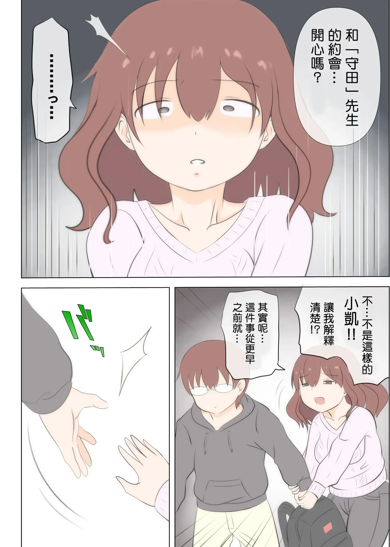หน้า 35