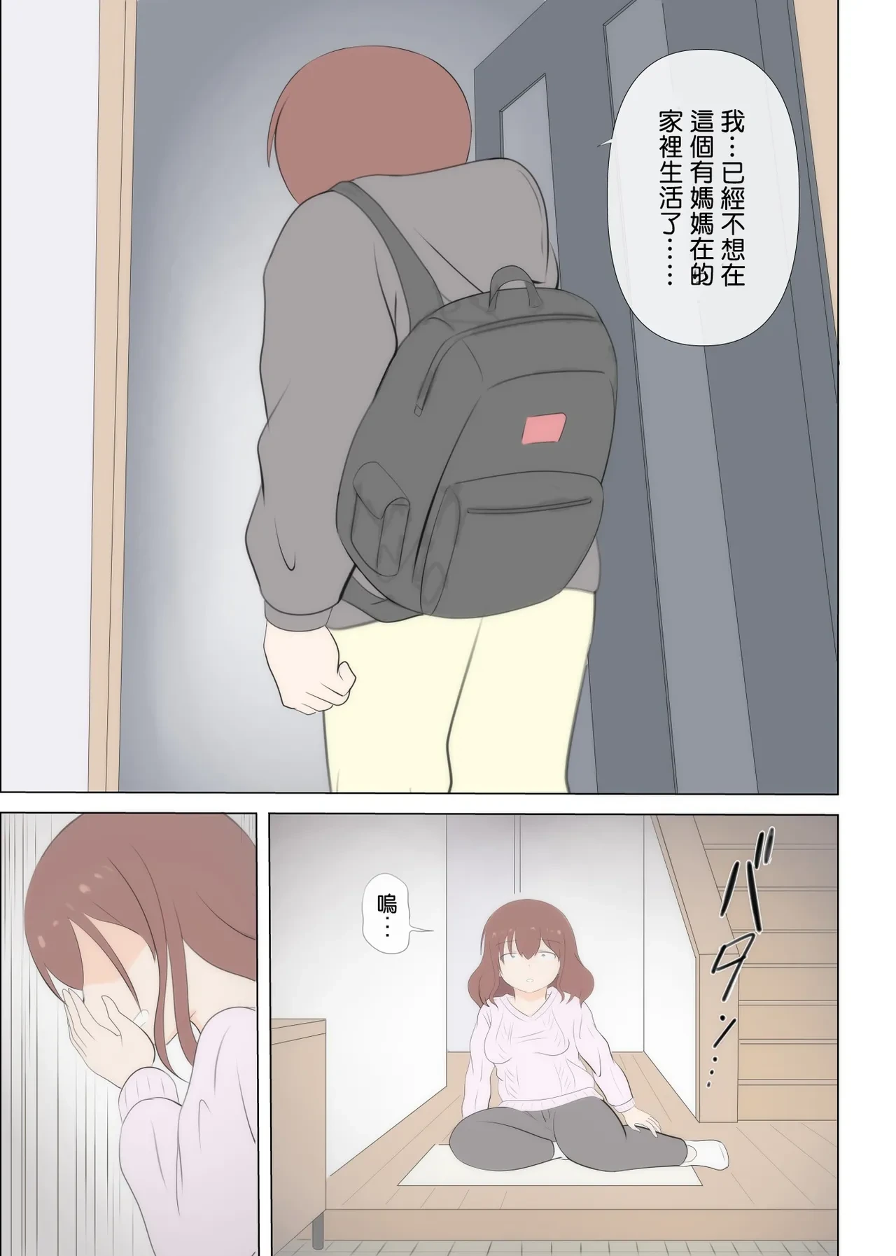 หน้า 36