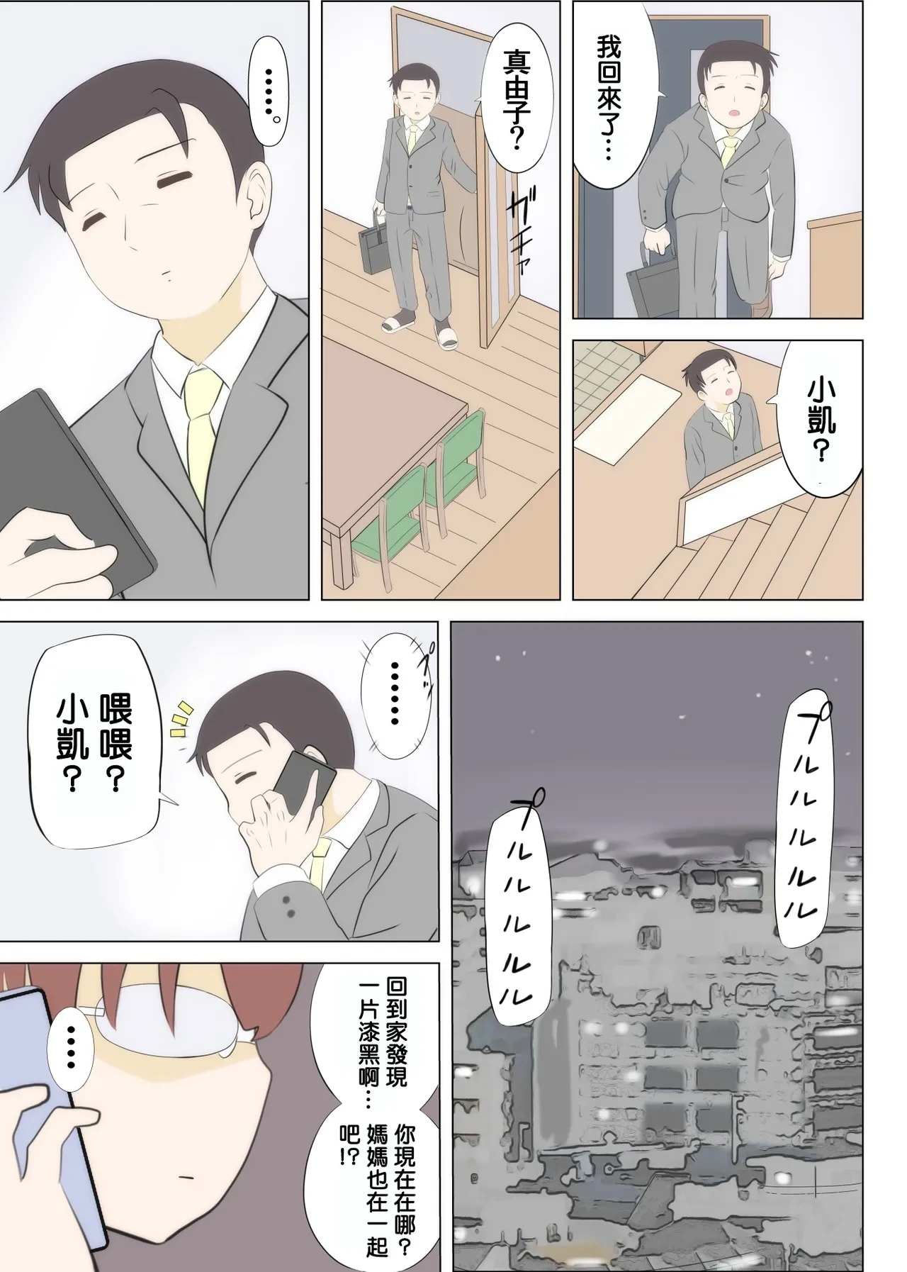 หน้า 38