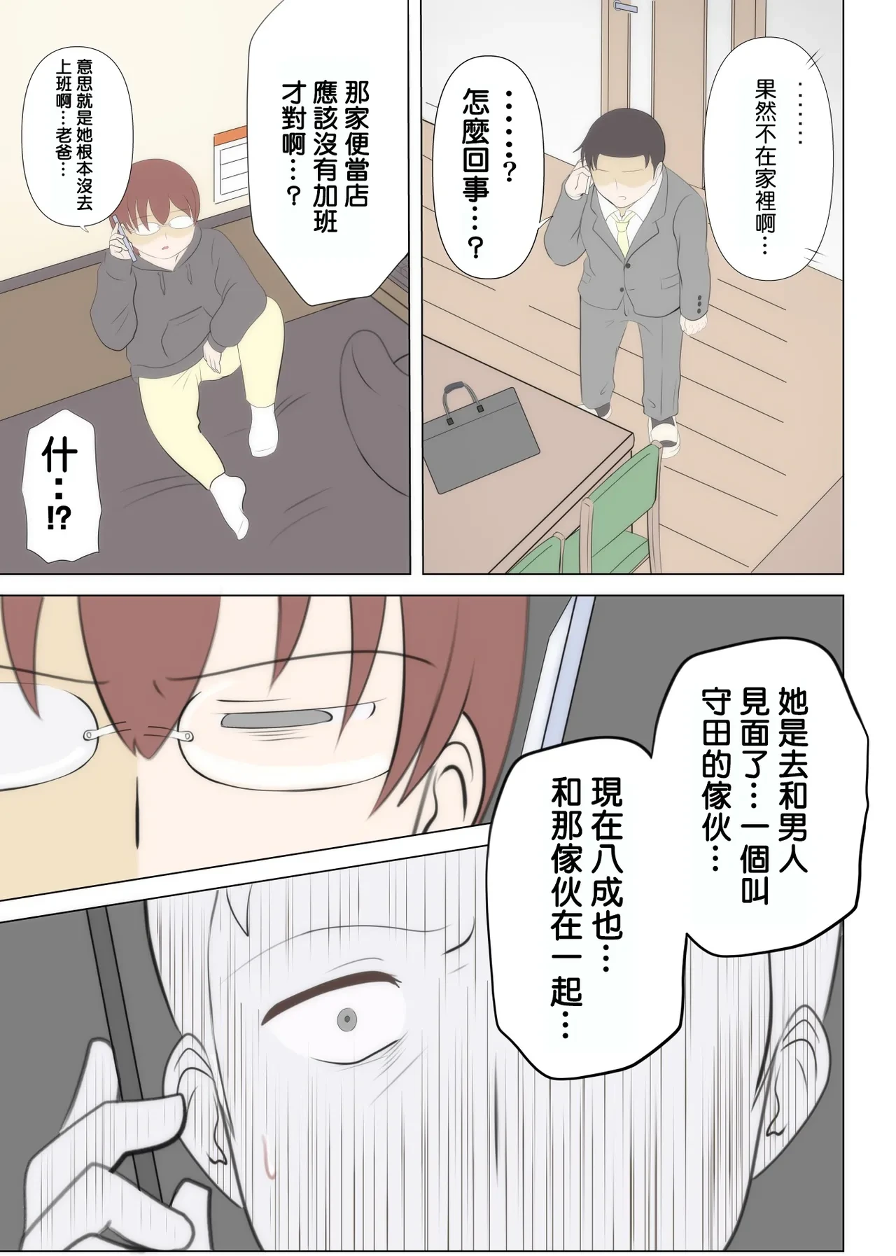 หน้า 39