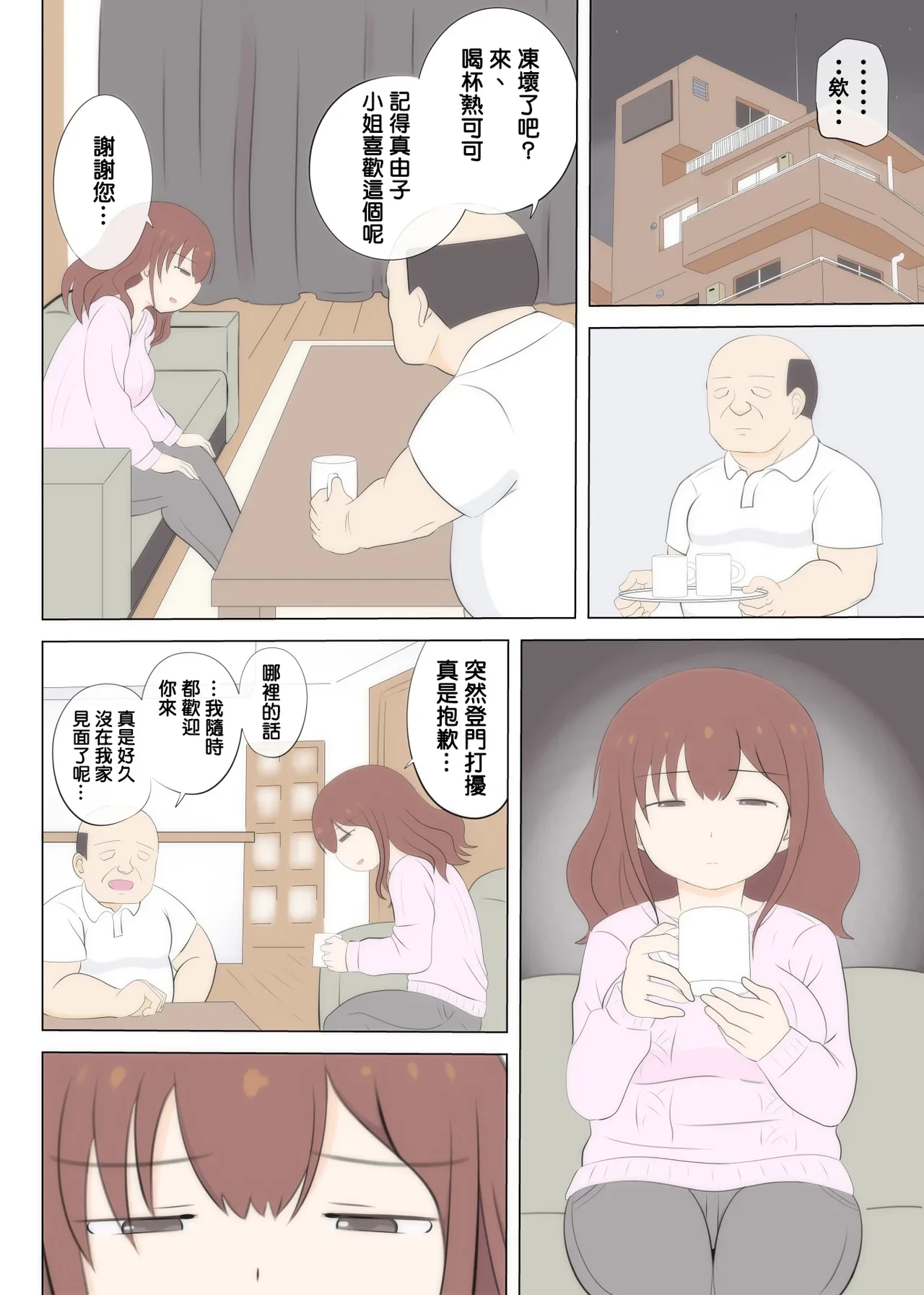 หน้า 40