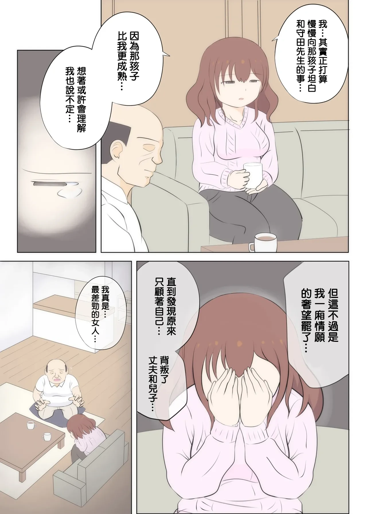 หน้า 41