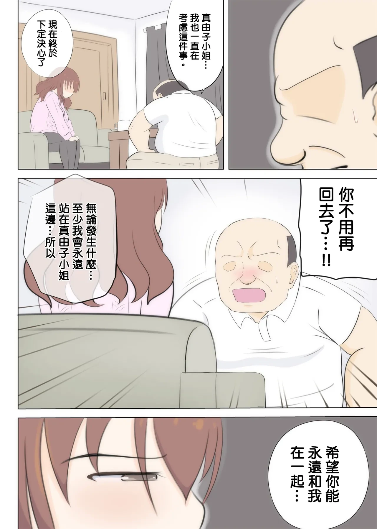 หน้า 42