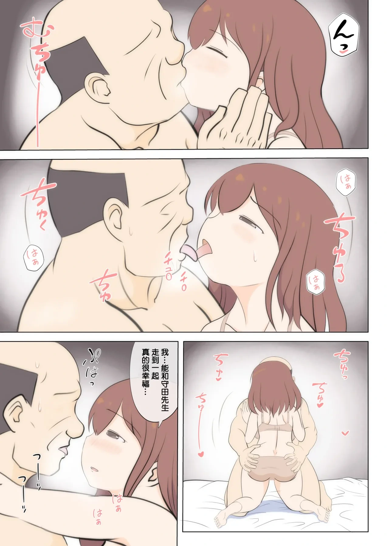หน้า 45