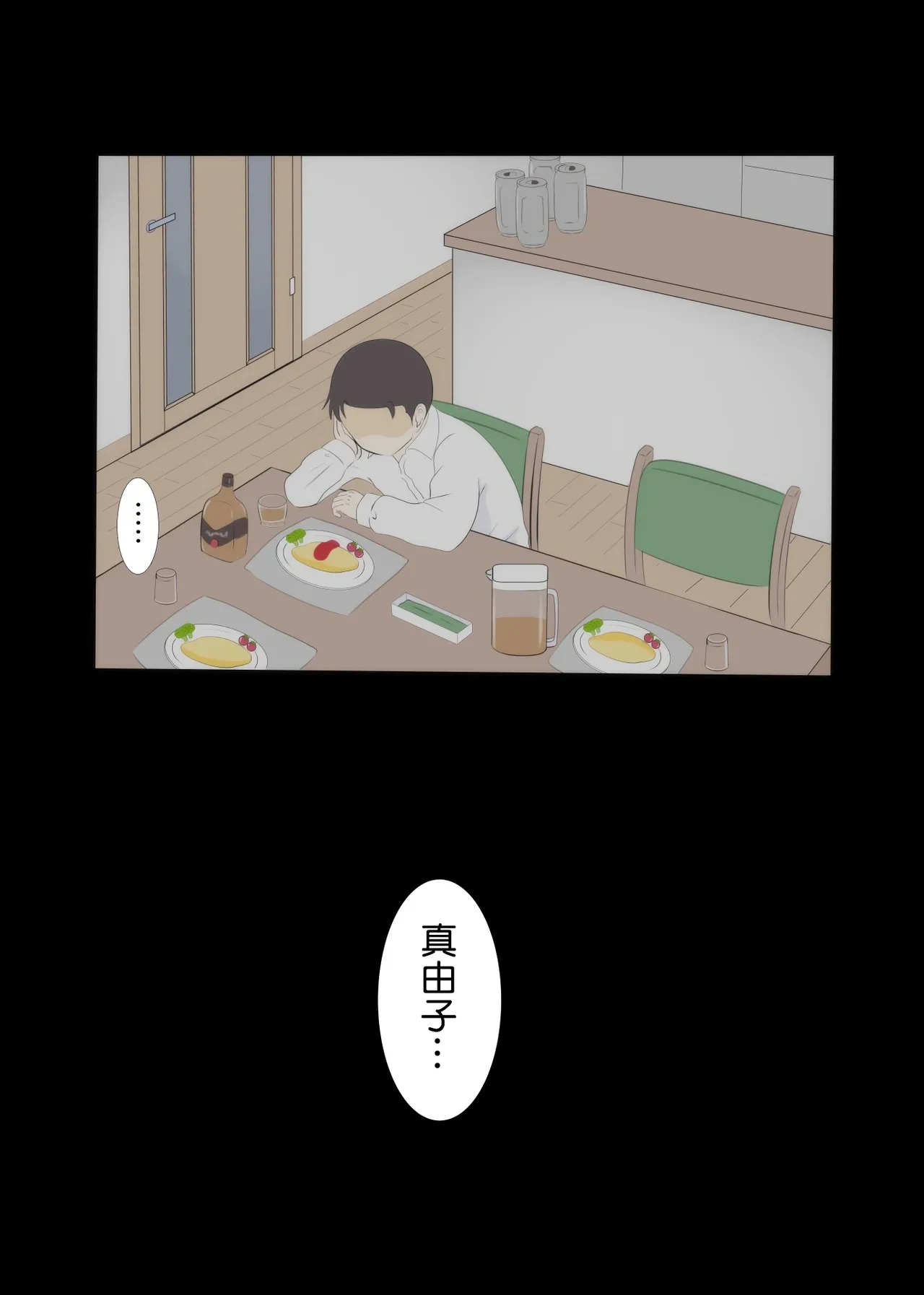 หน้า 69