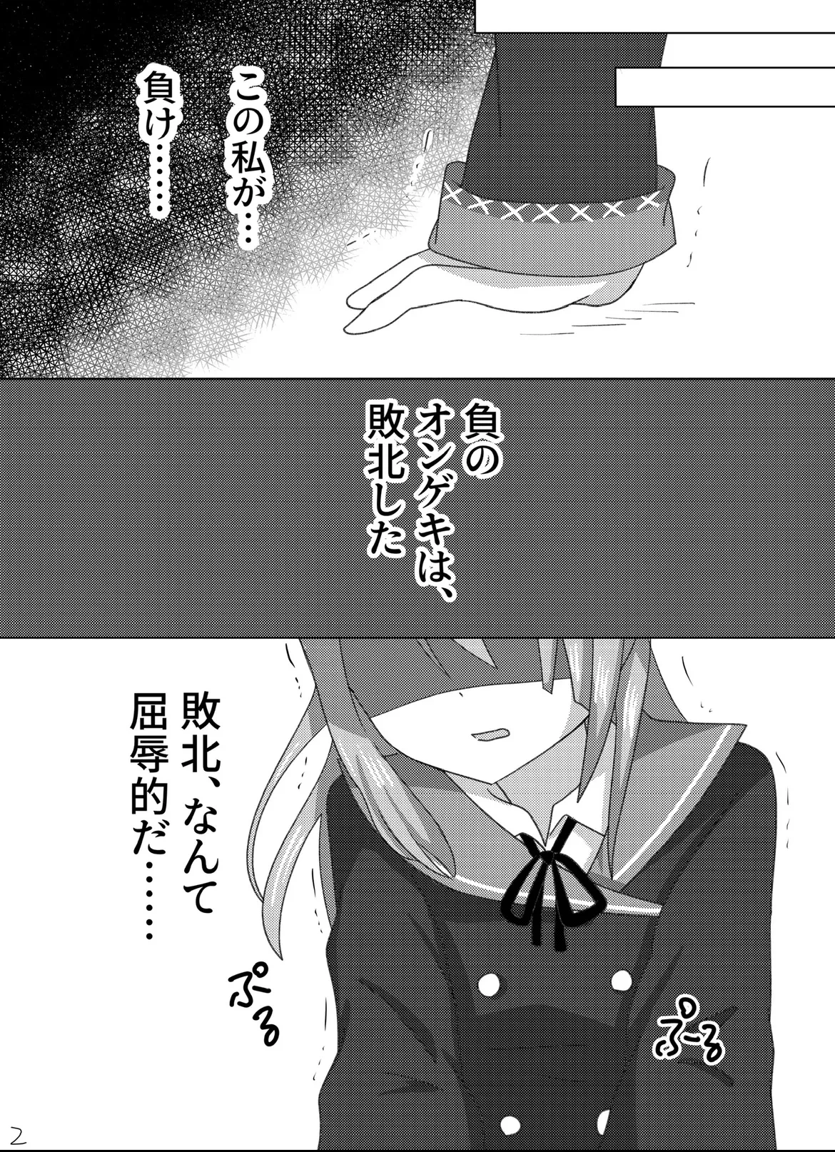 หน้า 3