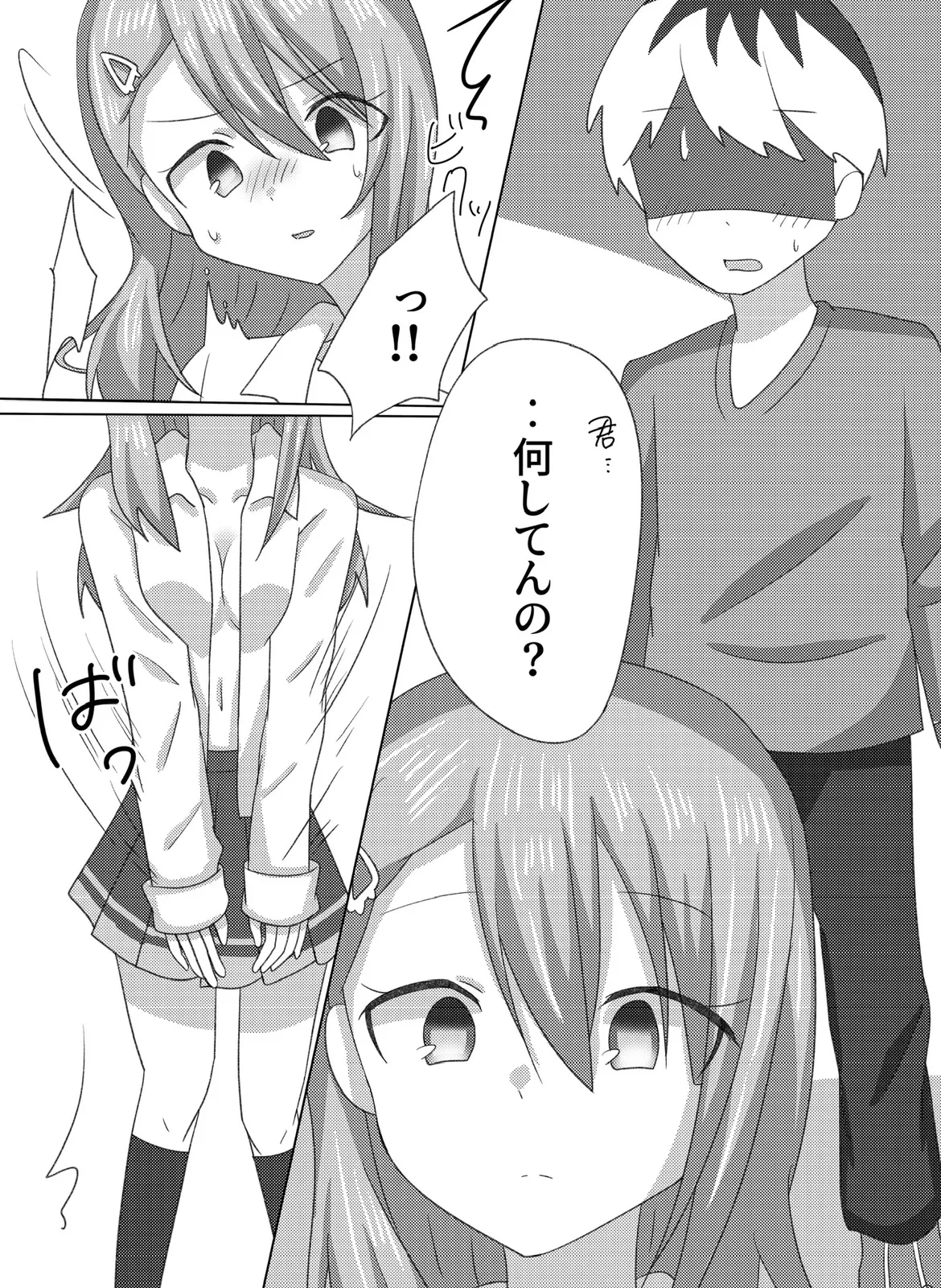 หน้า 10