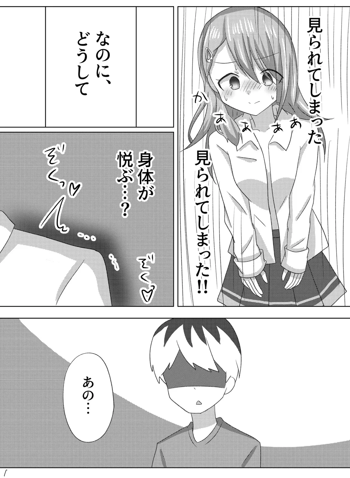 หน้า 11