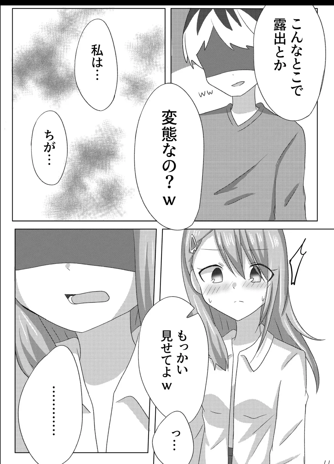หน้า 12
