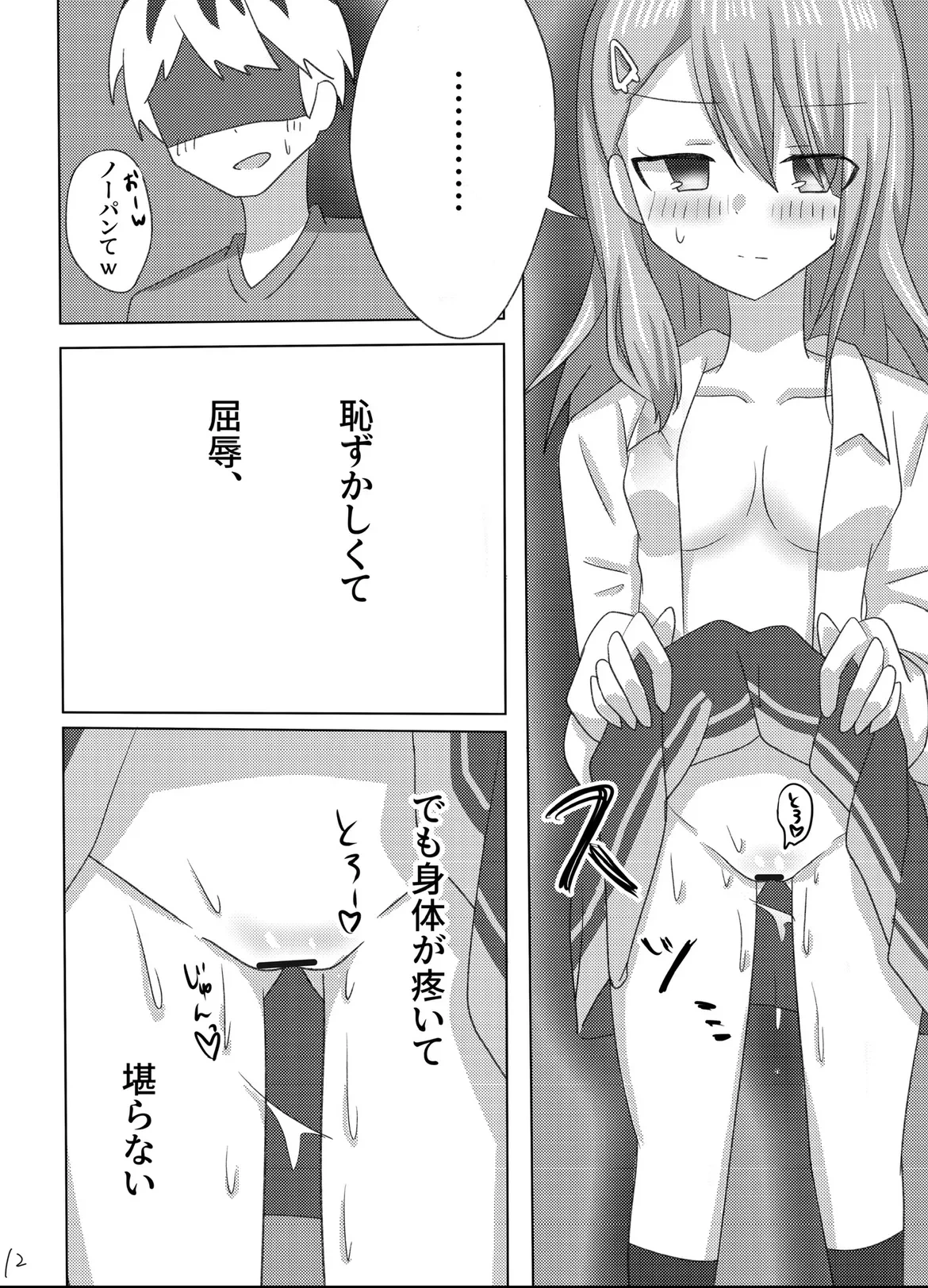หน้า 13