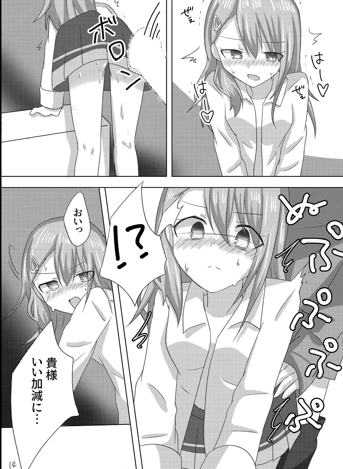 หน้า 15