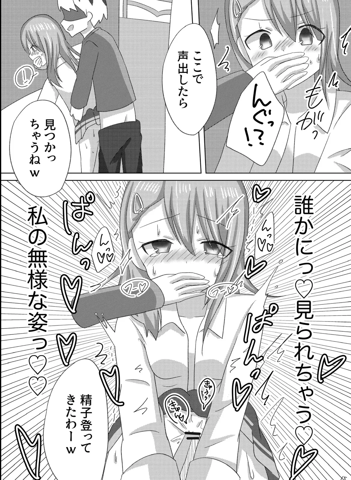 หน้า 16