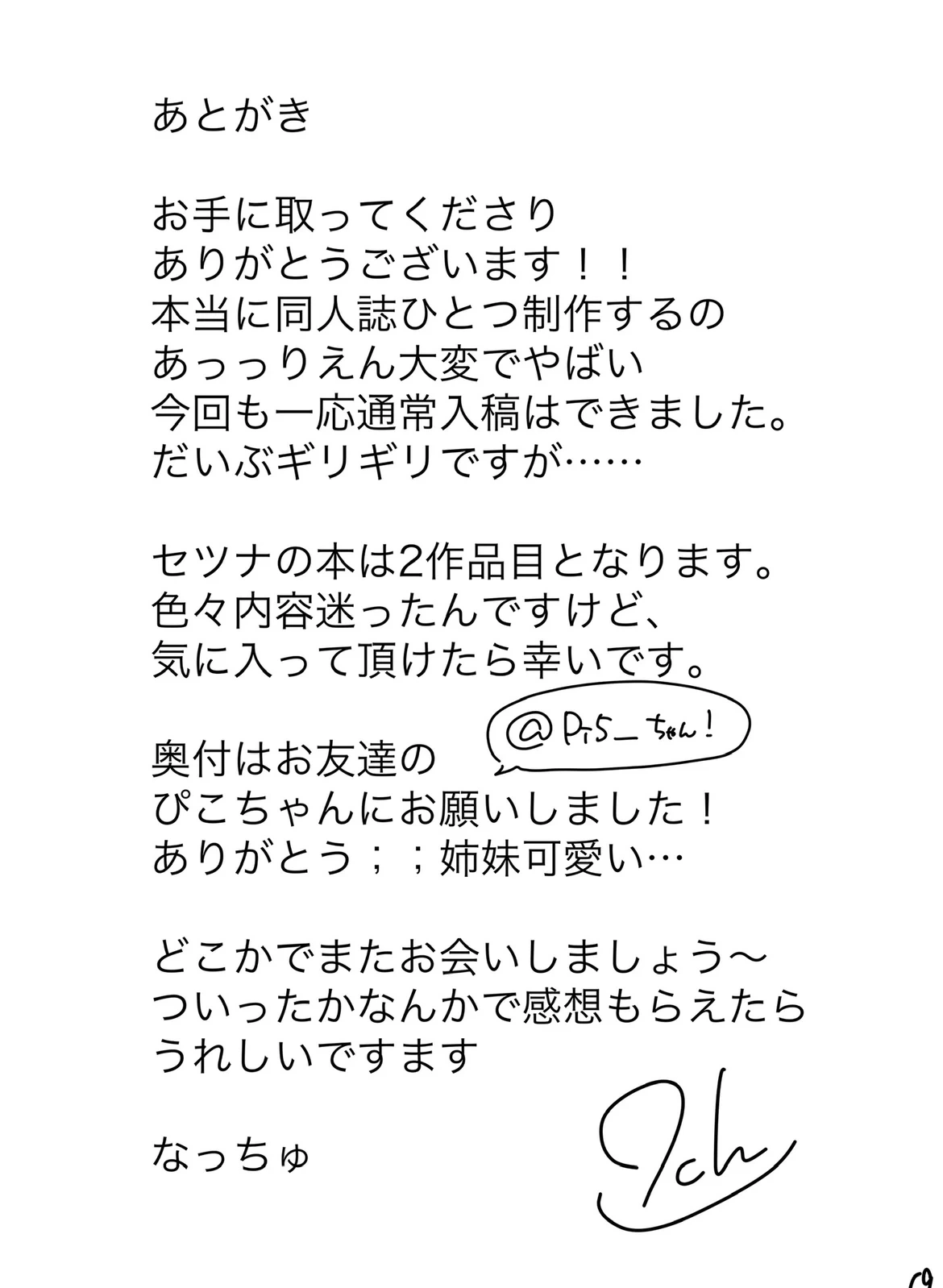 หน้า 20