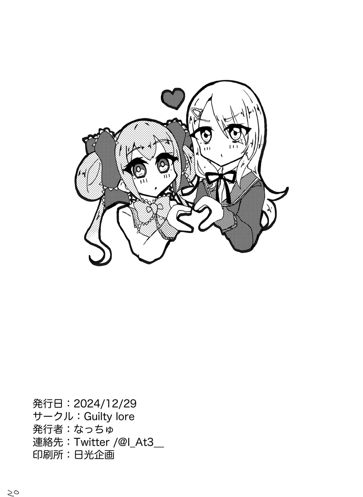 หน้า 21