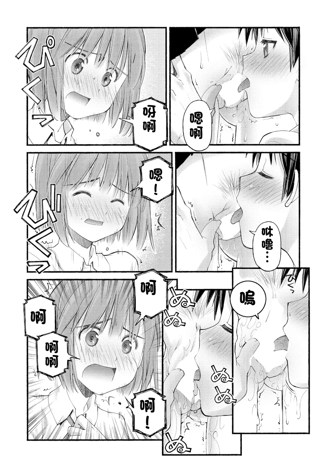 หน้า 9