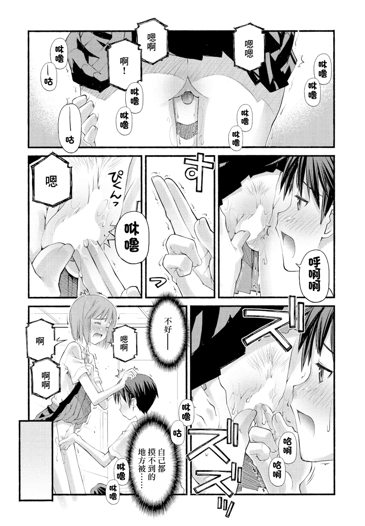 หน้า 10