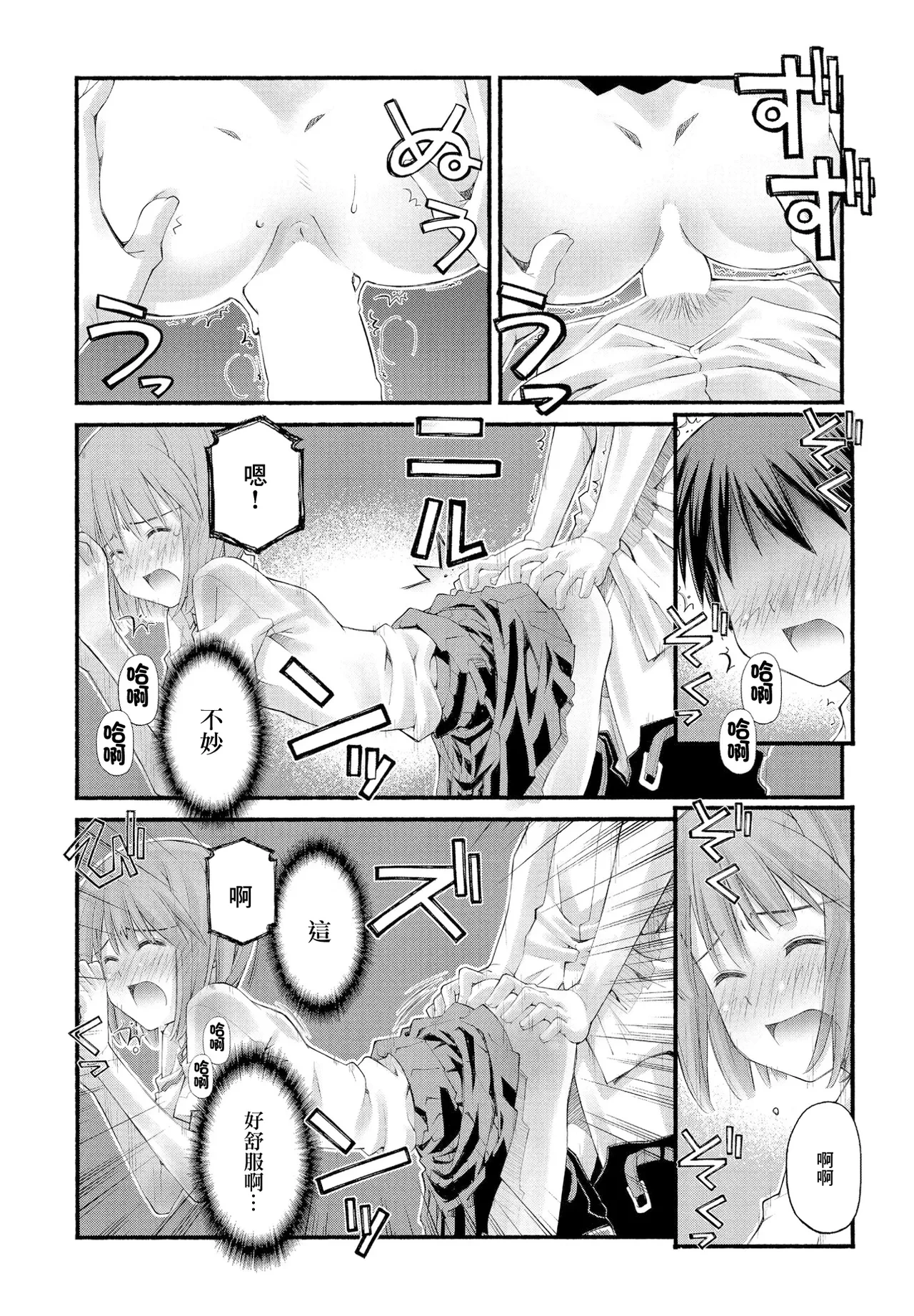 หน้า 13
