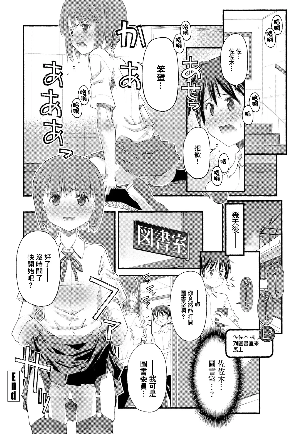 หน้า 16