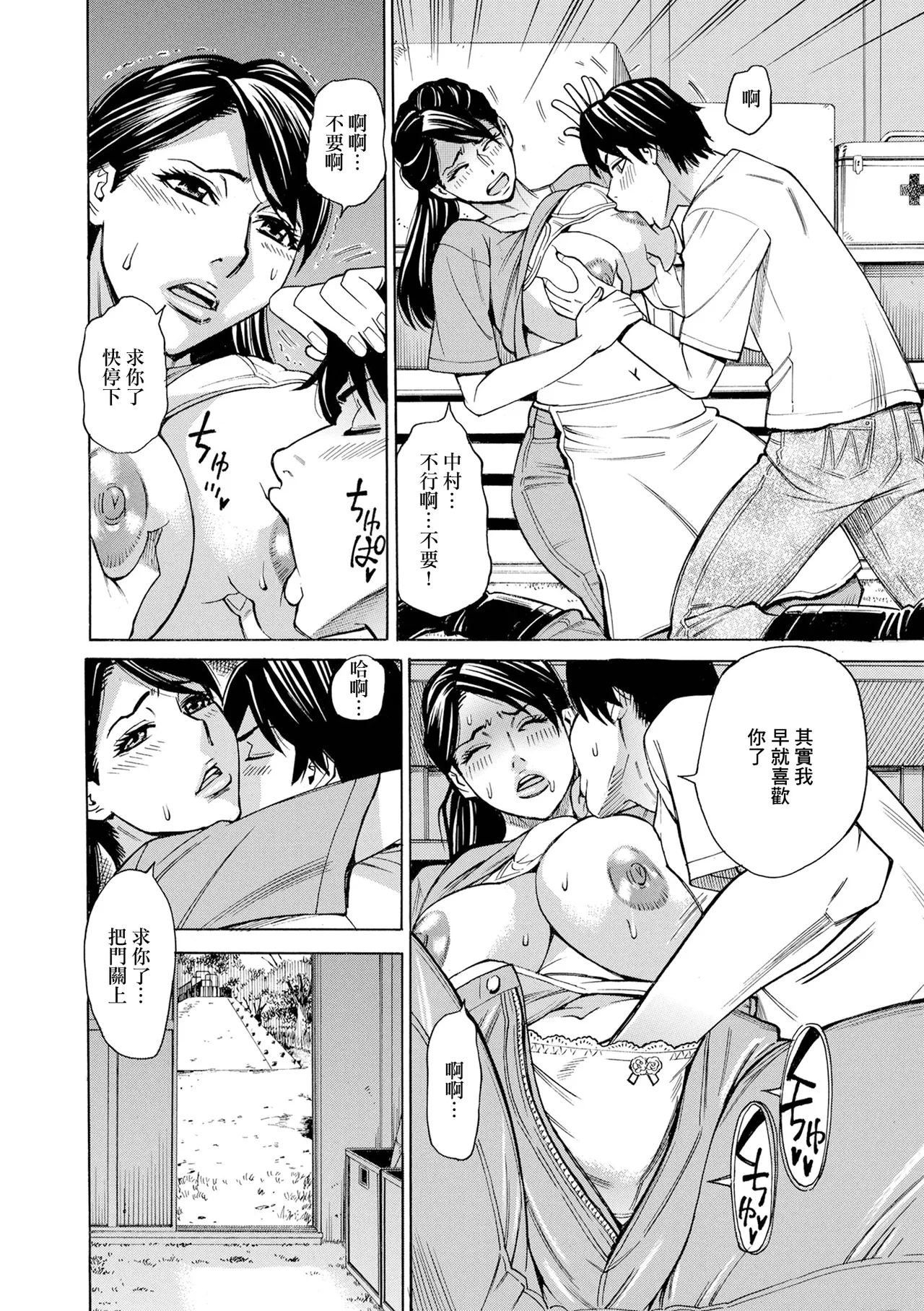 หน้า 6