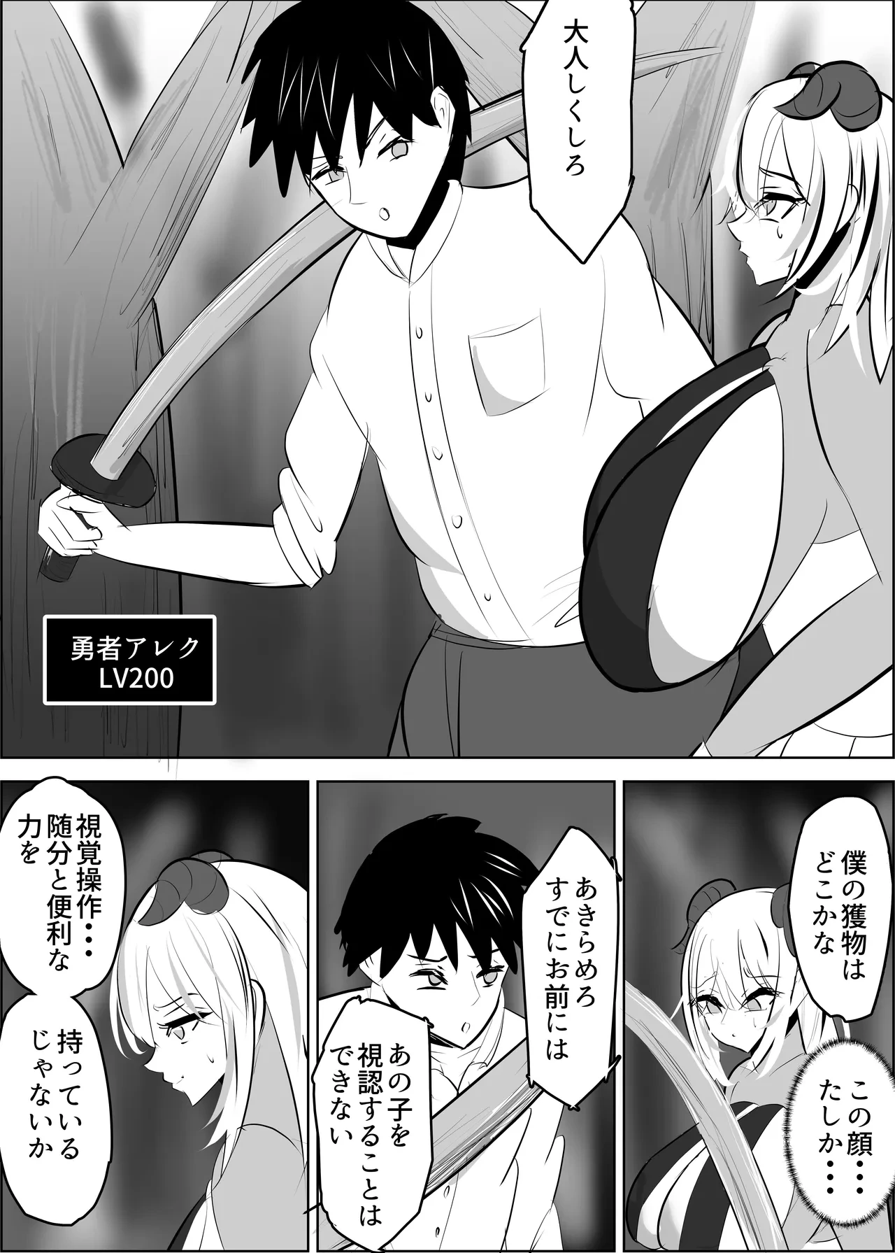 หน้า 4
