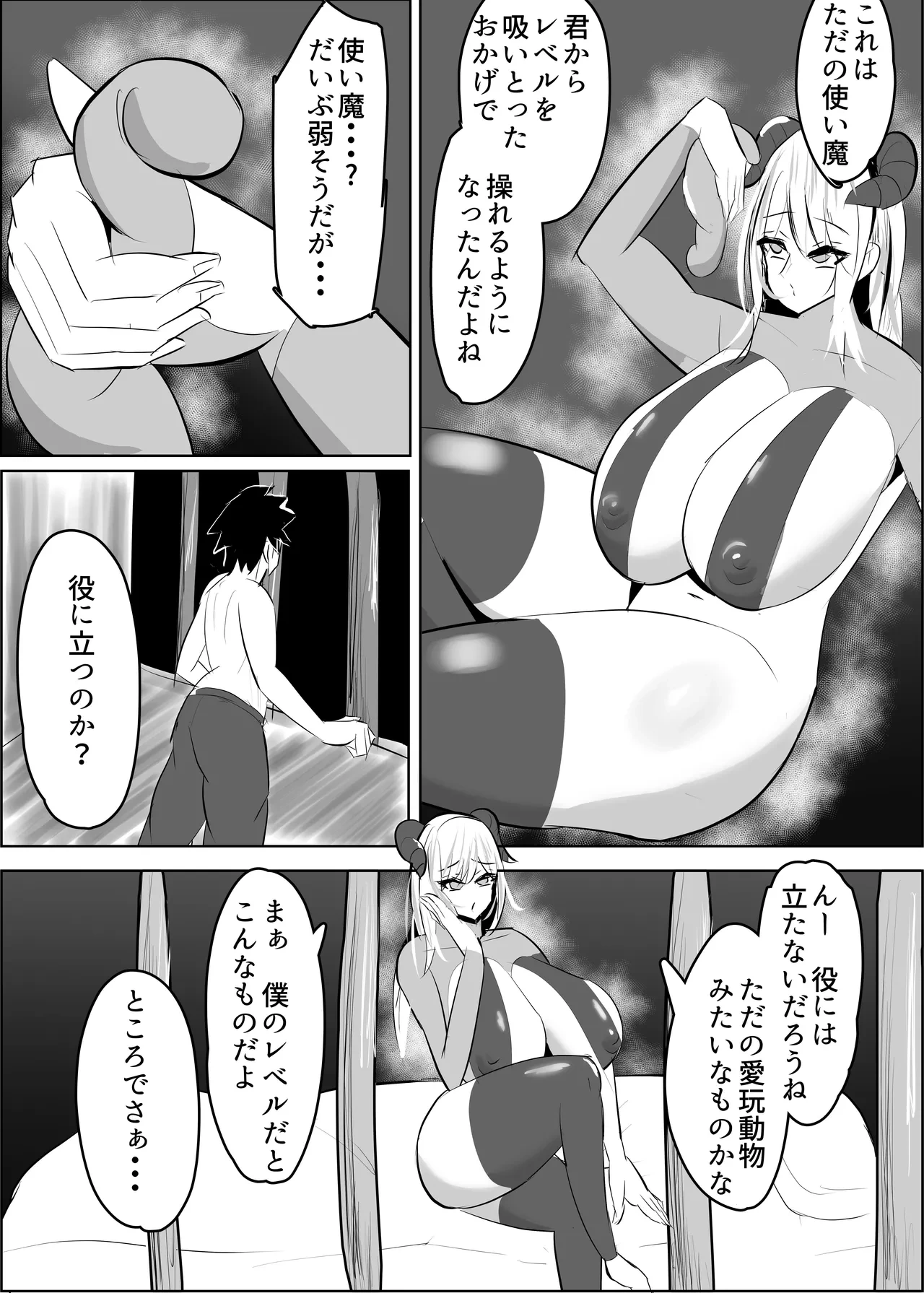 หน้า 31