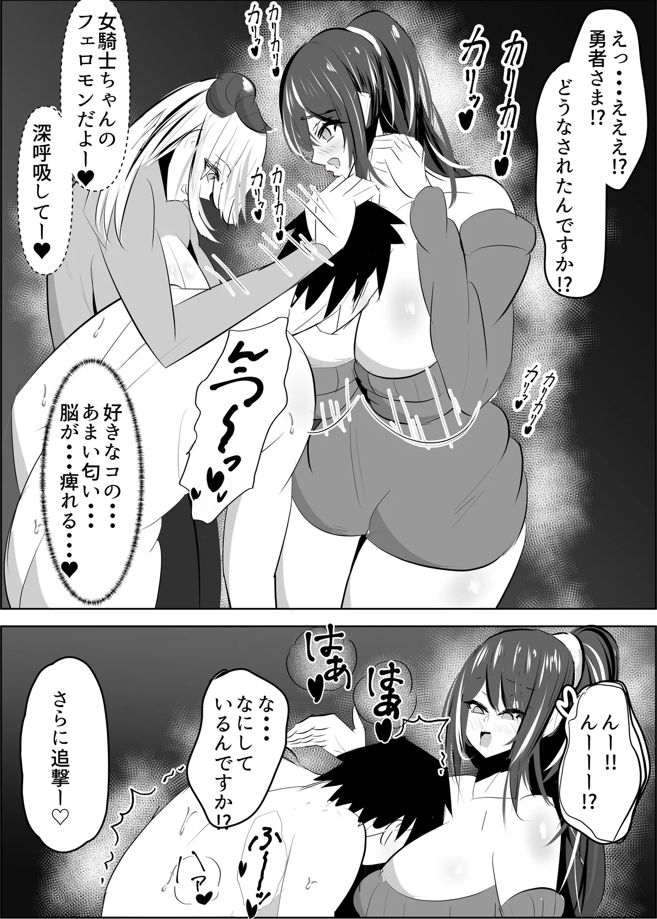 หน้า 44