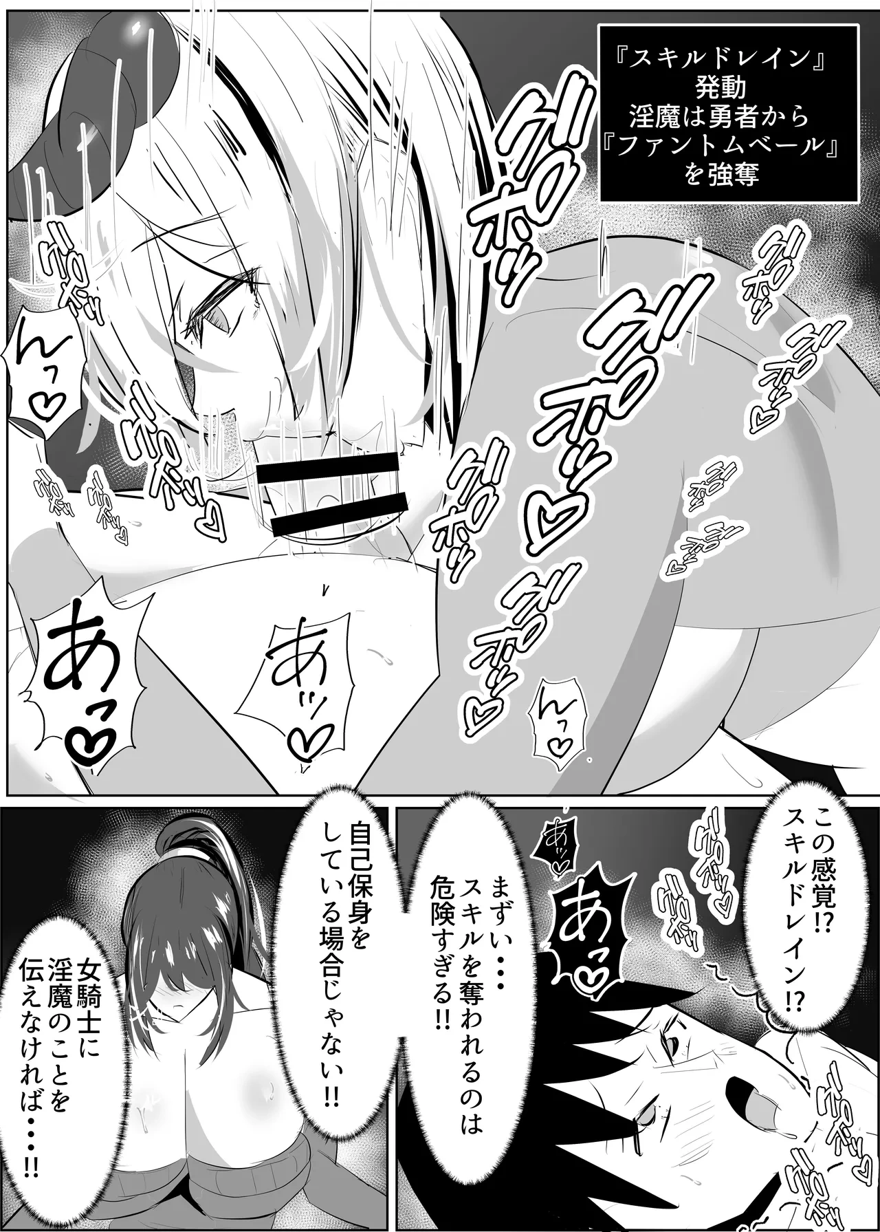หน้า 51