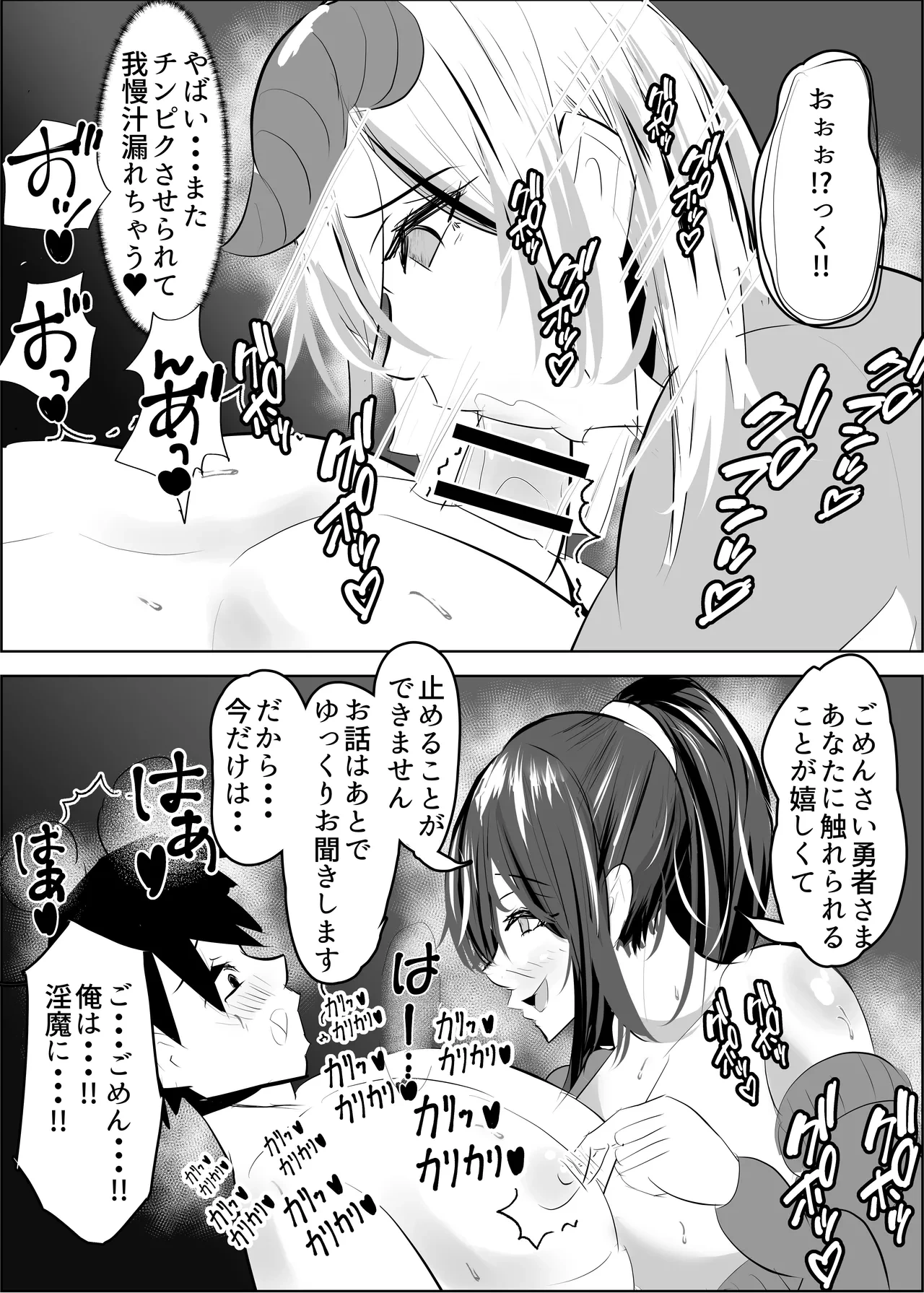 หน้า 54