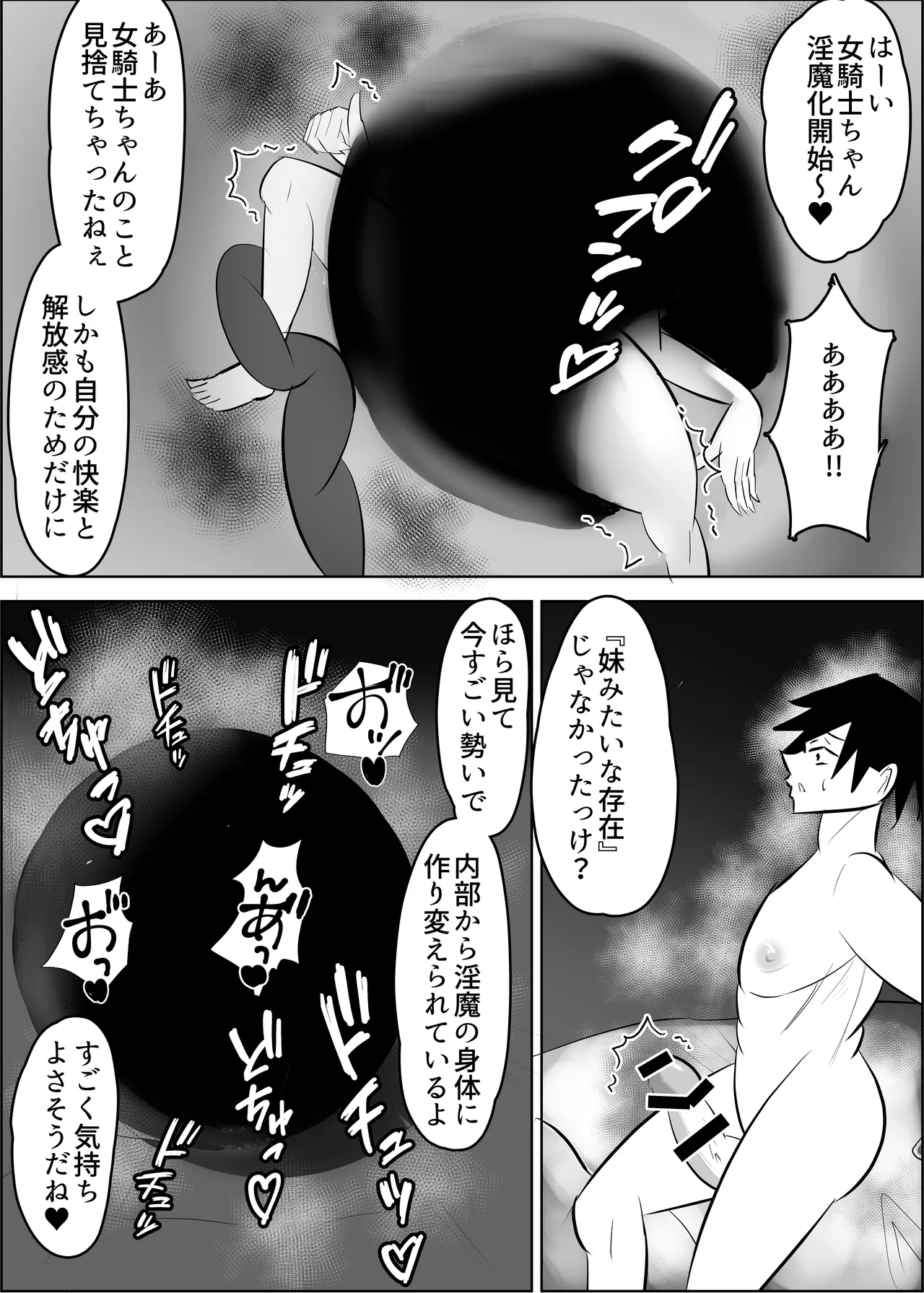 หน้า 83