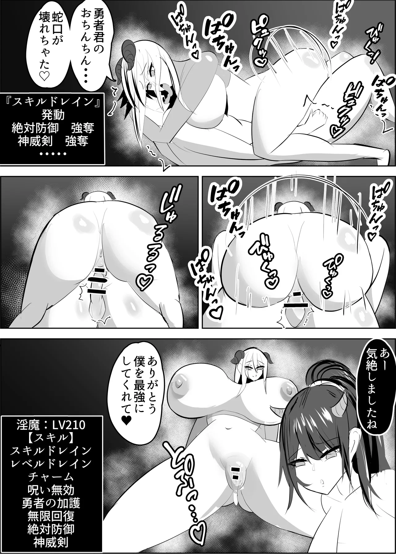 หน้า 103