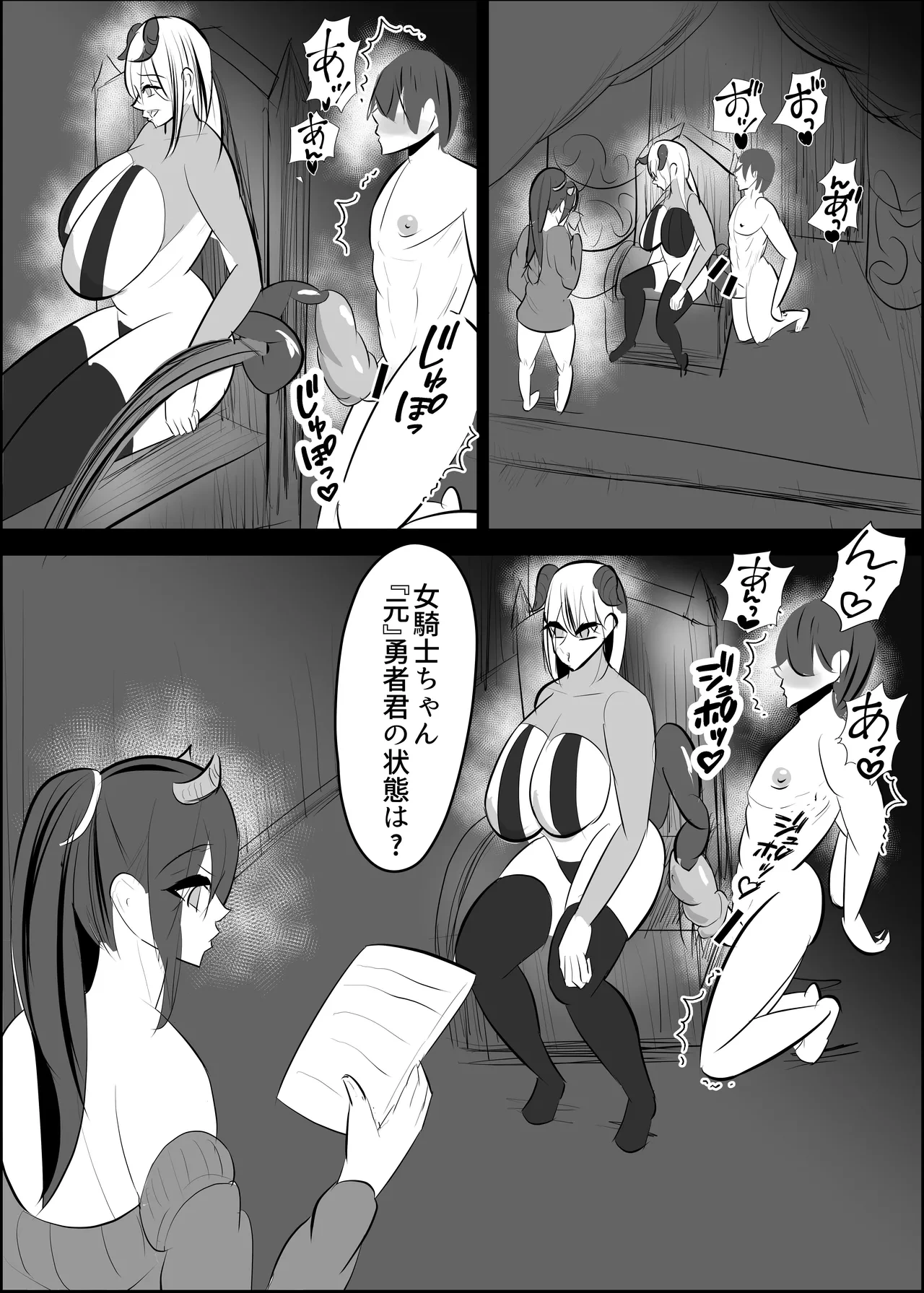 หน้า 104
