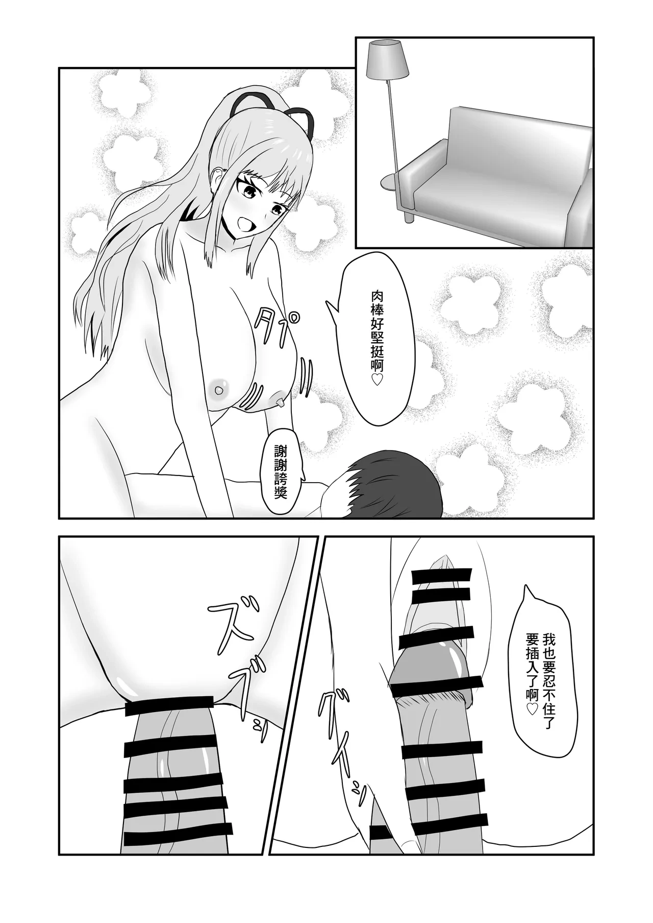 หน้า 11